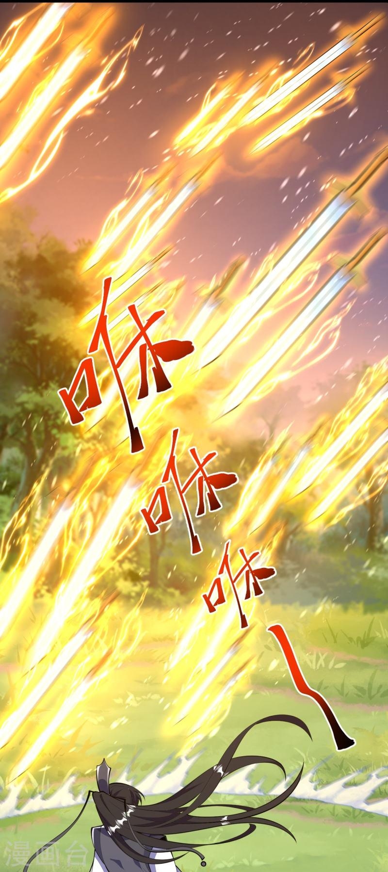 ผู้ขัดเกลาร่างกายที่แข็งแกร่งที่สุดในประวัติศาสตร์ ตอนที่ 41 หน้า 19