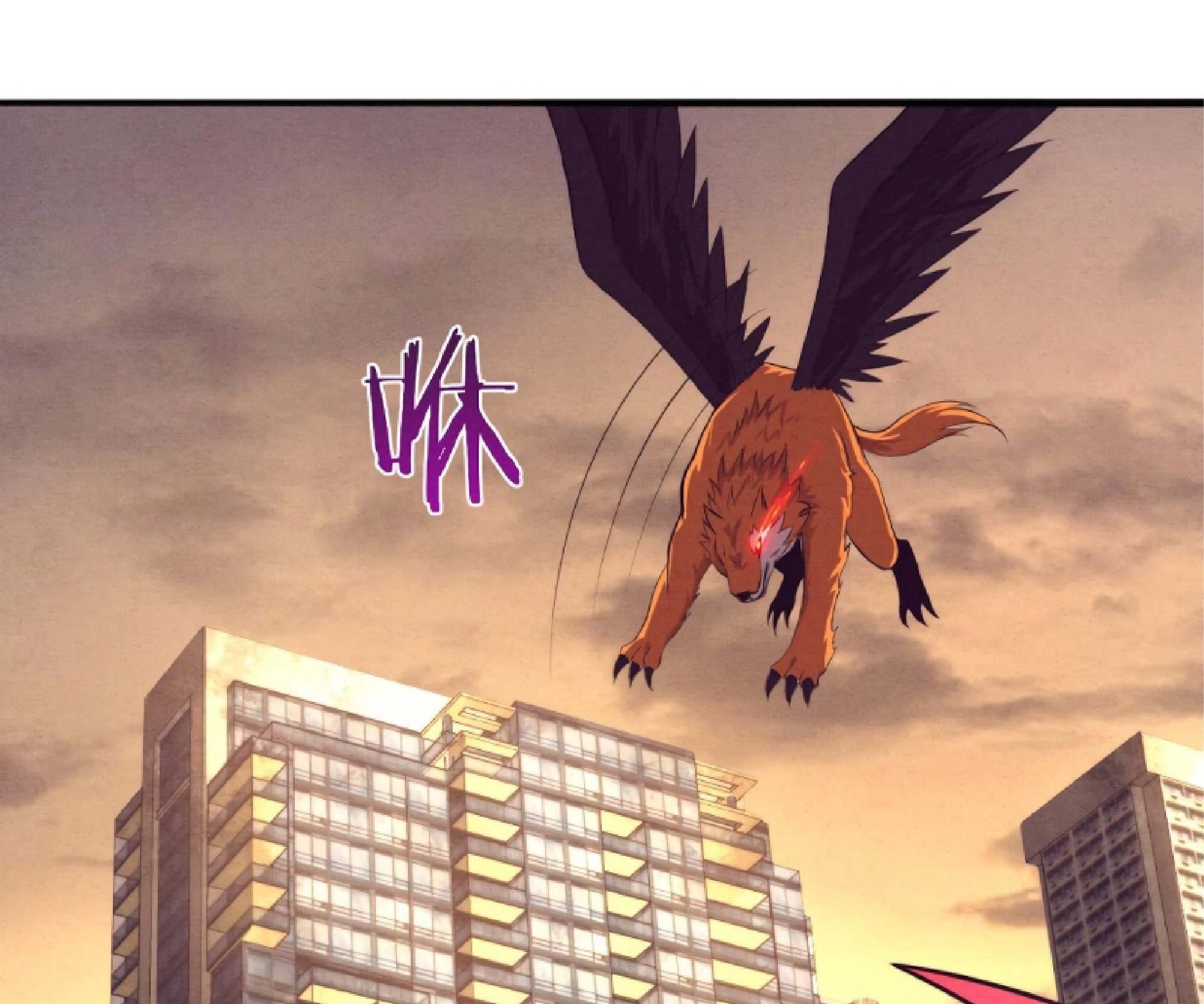 The Frenzy Of Evolution ตอนที่ 22 หน้า 32