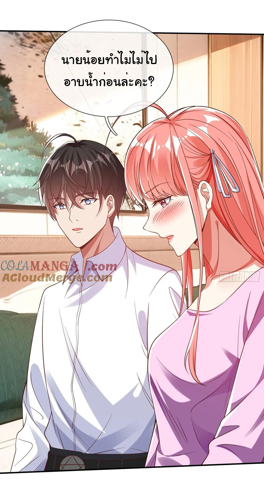 The god of war is reborn to avenge ตอนที่ 99 หน้า 28