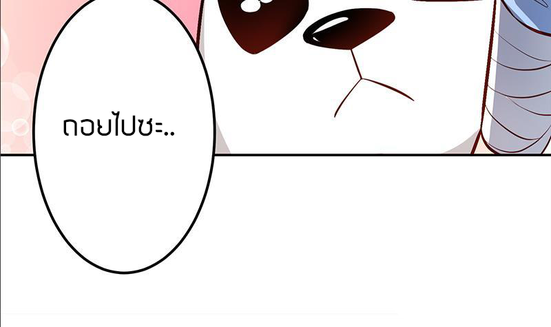 Peerless sword god เทพกระบี่ไรเทียมทาน ตอนที่ 67 หน้า 48