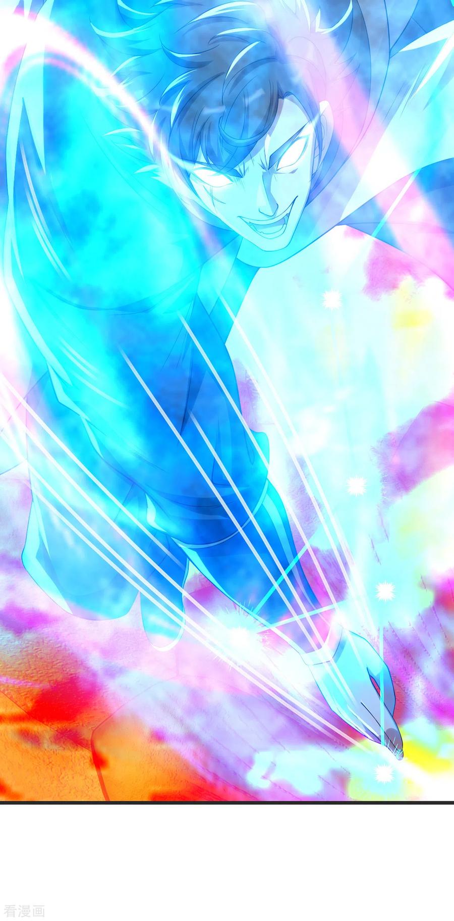 เทพอสูรสยบฟ้า ตอนที่ 134 หน้า 9