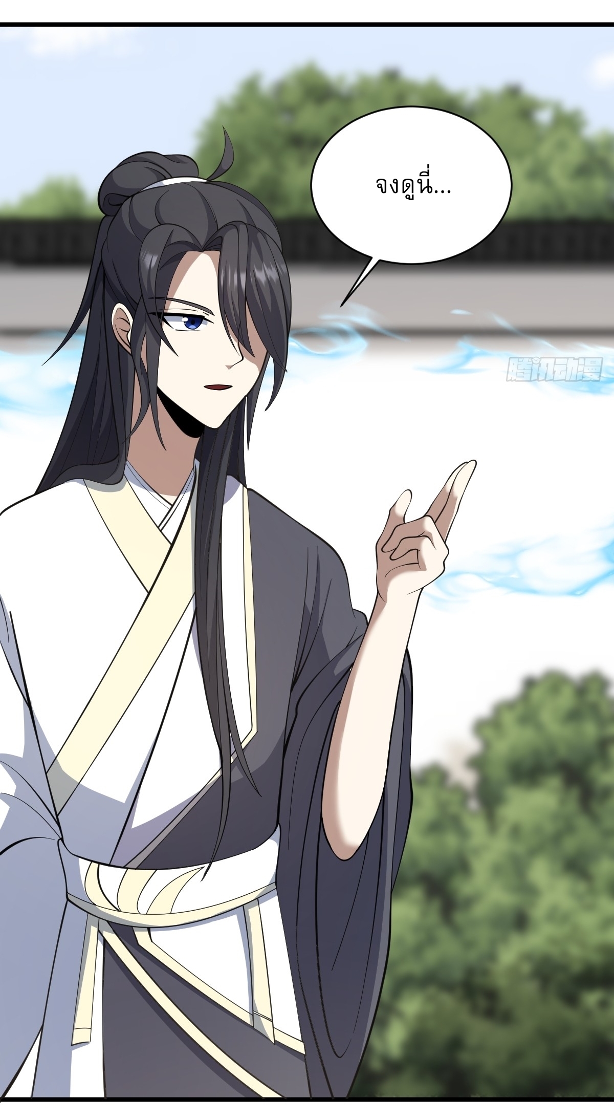 เก็บตัวร้อยปี จากนี้พี่ขอเทพ! INVINCIBLE AFTER A HUNDRED YEARS OF SECLUSION ตอนที่ 71 หน้า 26