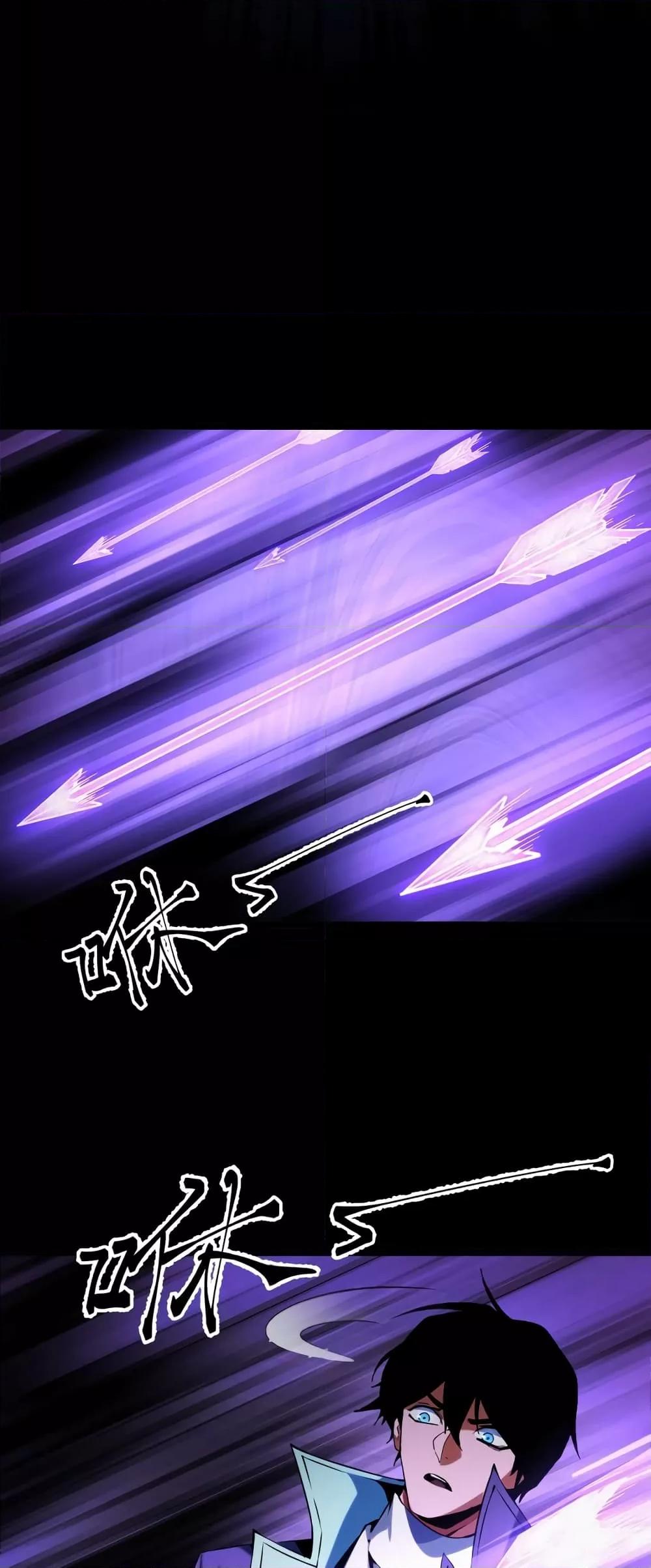 I Level Up By Absorbing Everything ตอนที่ 23 หน้า 24