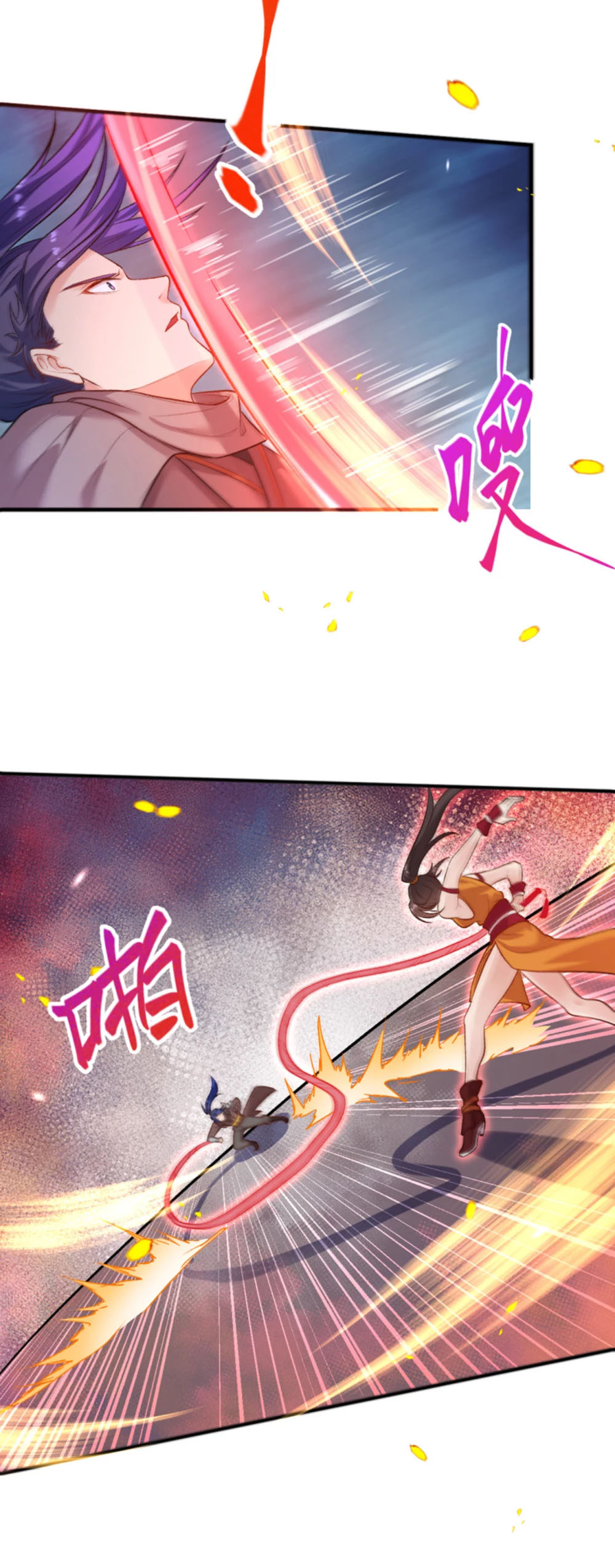 Against the Gods - อสูรพลิกฟ้า ตอนที่ 311 หน้า 5