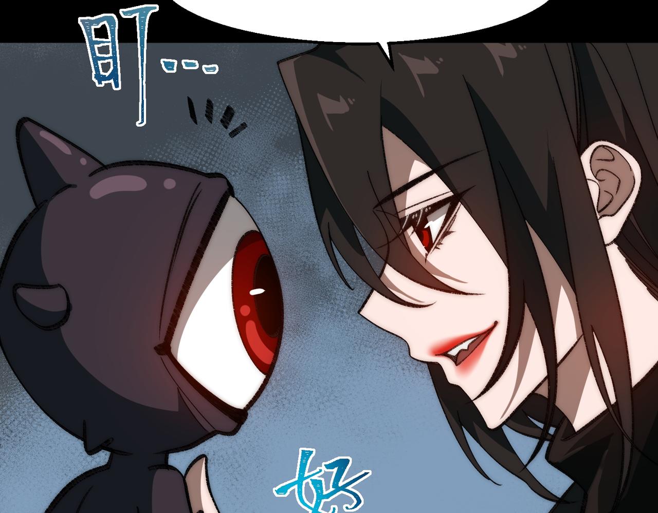 I created an Urban Legend ตอนที่ 51 หน้า 30