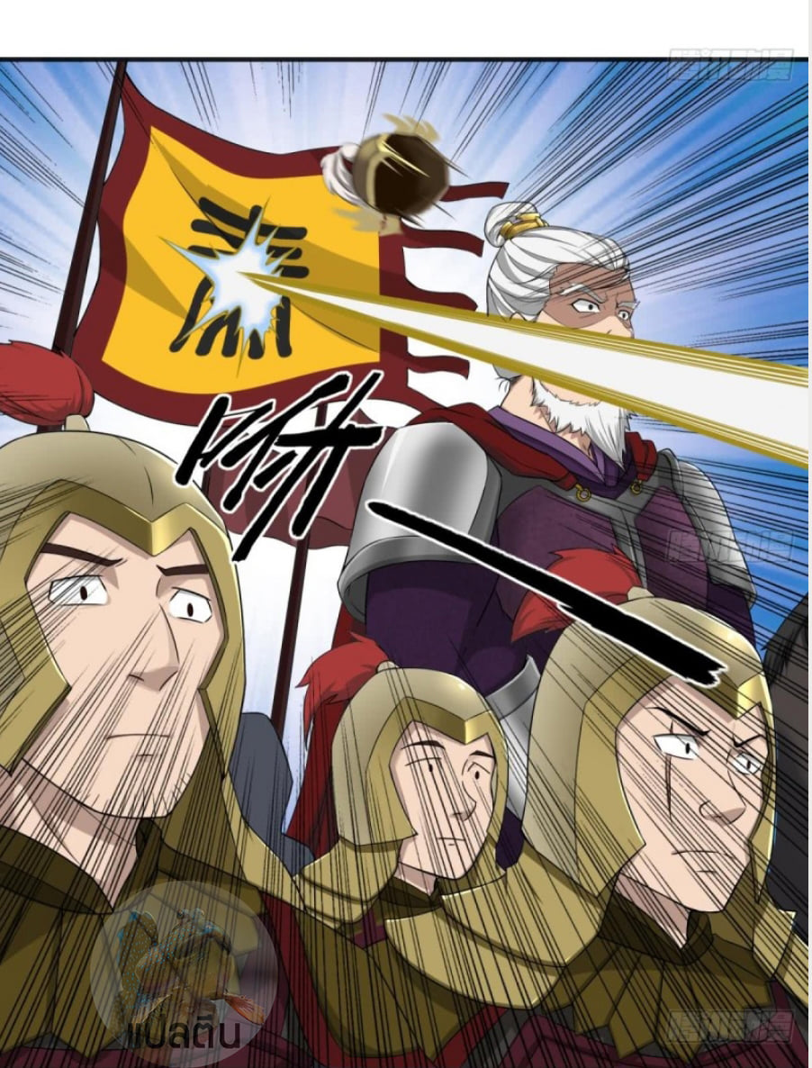 การเกิดใหม่ของราชวงศ์ถัง ตอนที่ 11 หน้า 22