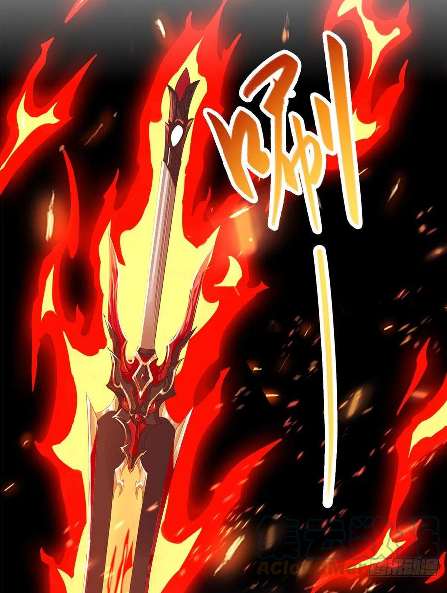 (ชนจีน) Dragon Master (จูหมิง นักรบเซียนมังกร) ตอนที่ 83 หน้า 4