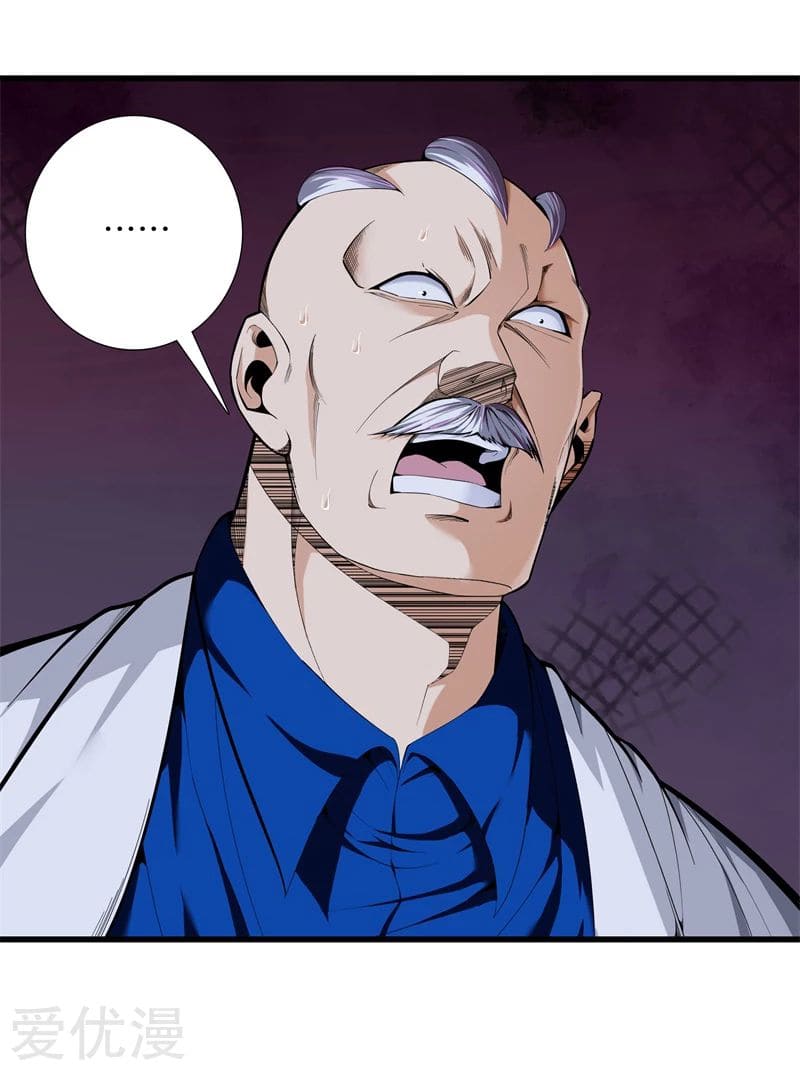 Metropolitan Reverence ตอนที่ 37 หน้า 3