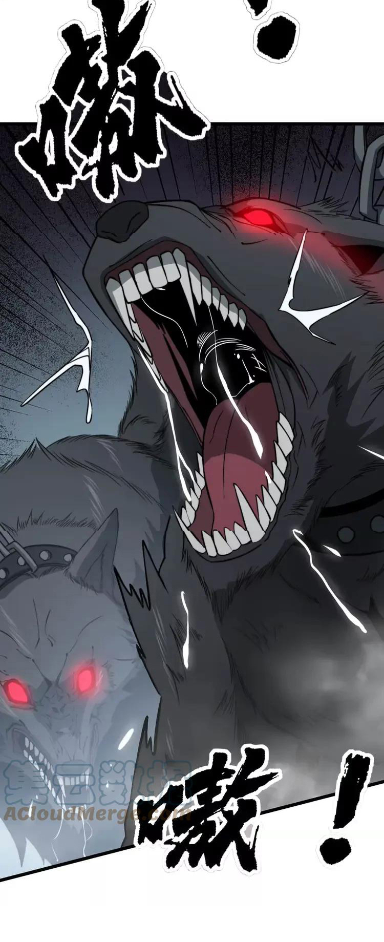 Bad Hand Witch Doctor สุดยอดพ่อมดหมอผี ตอนที่ 261 หน้า 32