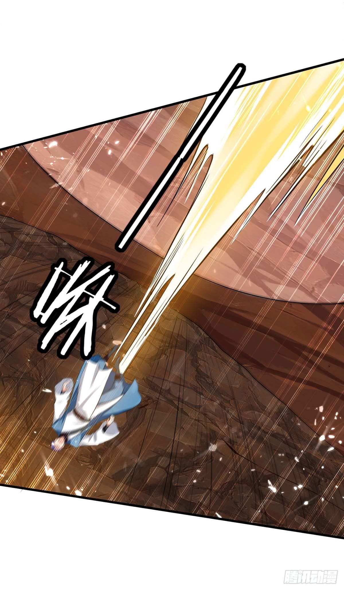 Peerless Martial Spirit ตอนที่ 115 หน้า 22