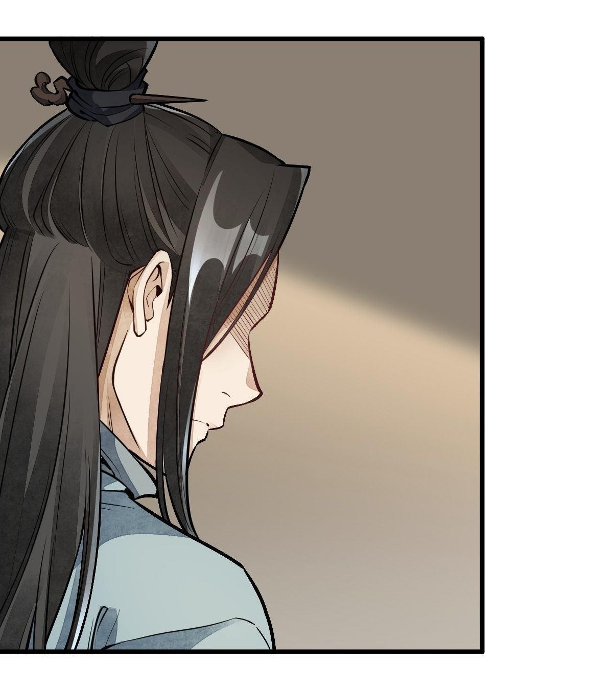 Lan Ke Qi Yuan ตอนที่ 56 หน้า 11