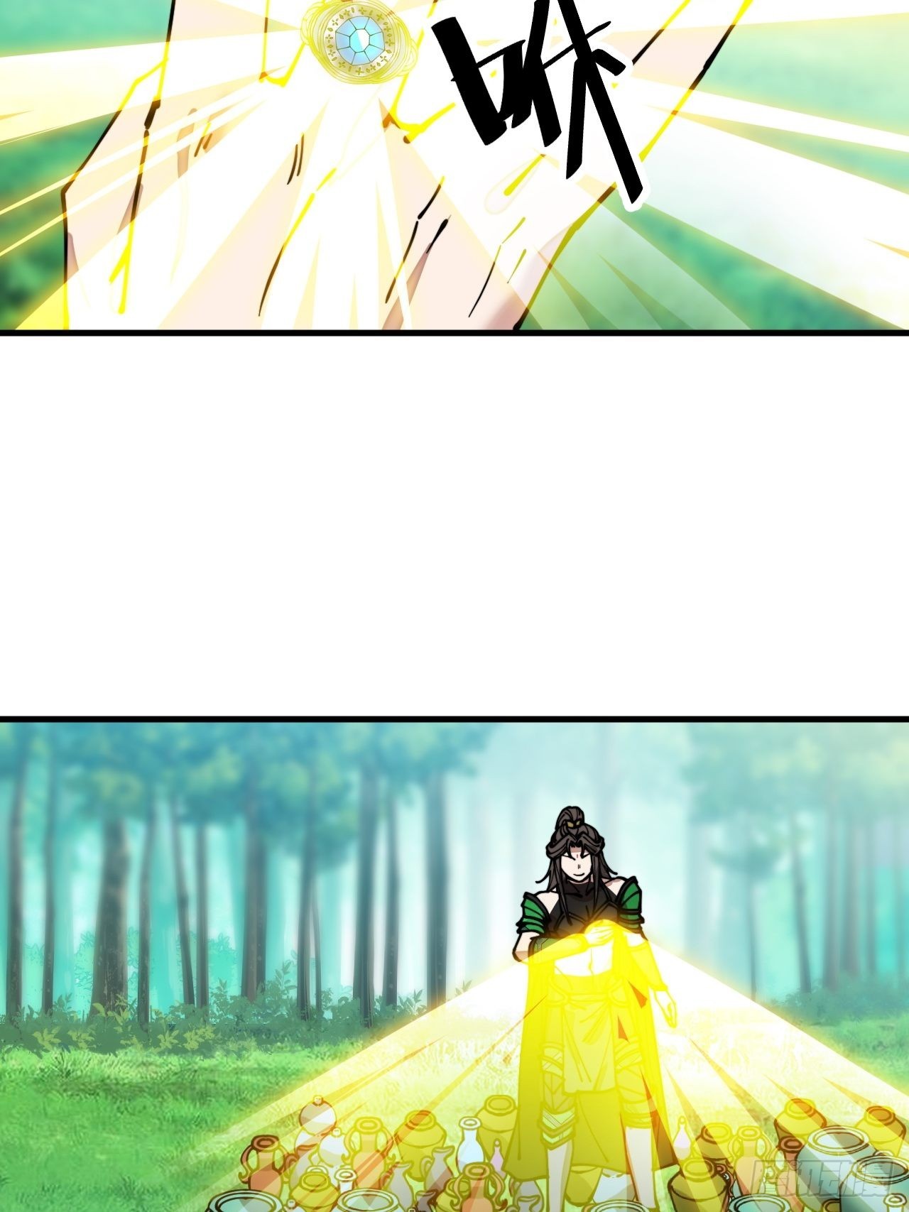 บุรุษที่มีโชค คงไม่ใช่ข้าแล้วแหละ ตอนที่ 110 หน้า 2