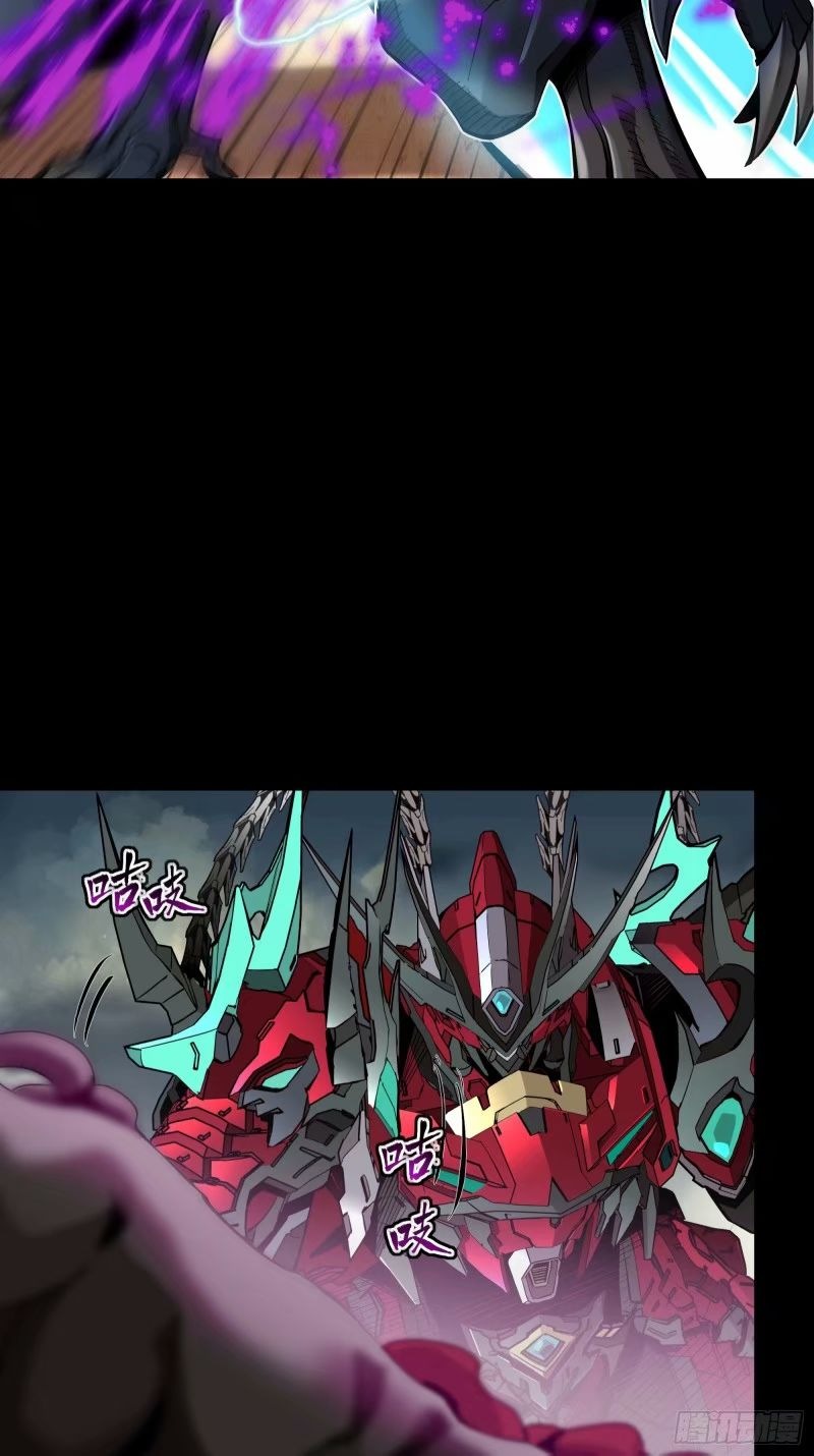 Legend of Star Genera ชนจีน ตอนที่ 111 หน้า 53