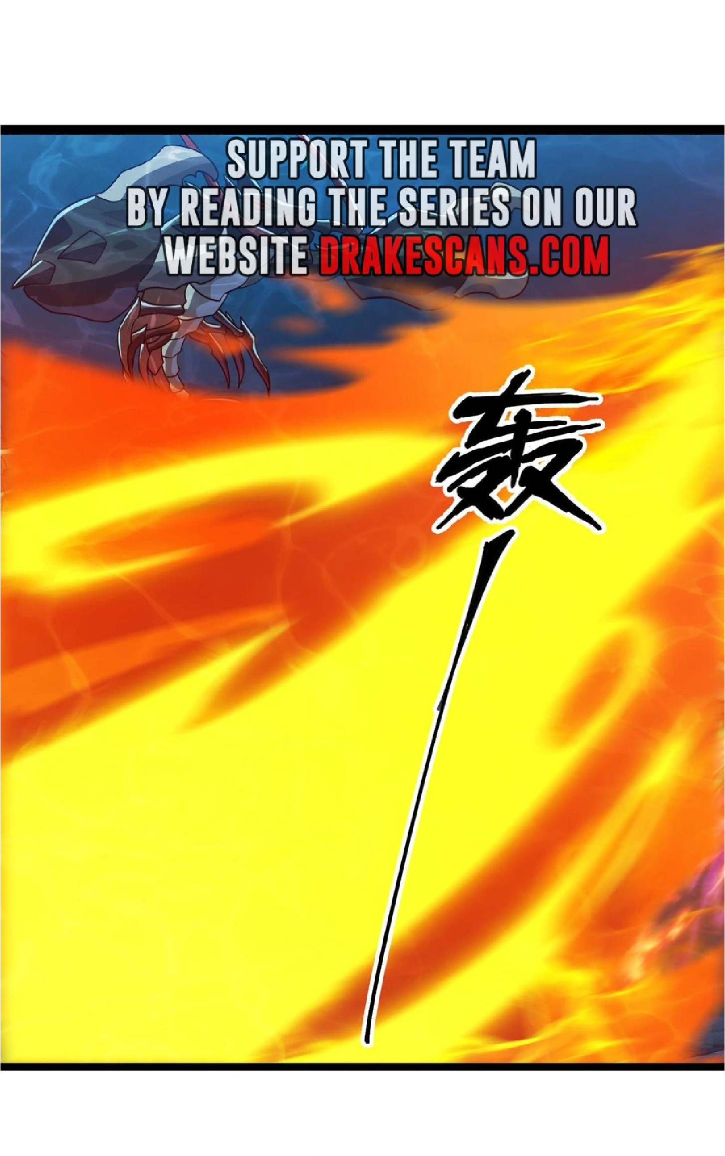 การวิวัฒนาการจากปลาคาร์พสู่มังกร ตอนที่ 18 หน้า 17