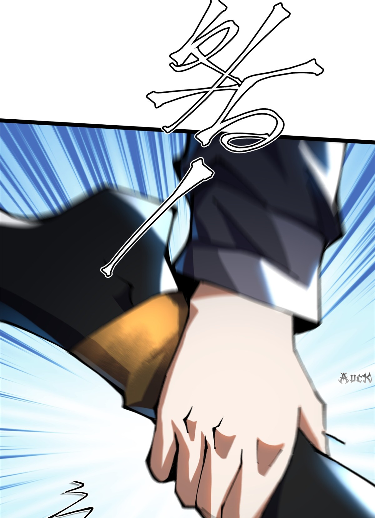 ไม่อยากเรียนทักษะ แห่งคำสาปเลย! ตอนที่ 21 หน้า 24