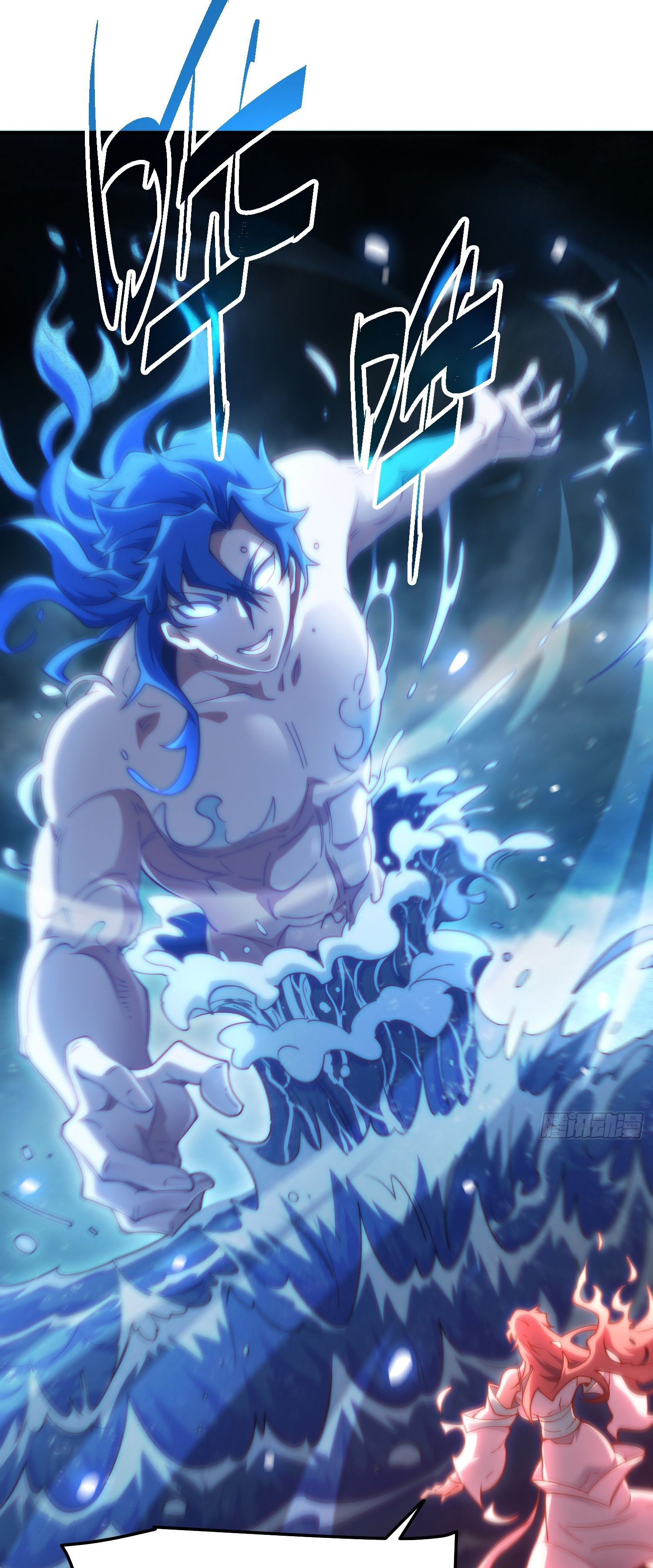 หลอมปราณ 3000 ขั้น : รับจักรพรรดินีเป็นศิษย์ ตอนที่ 2 หน้า 43