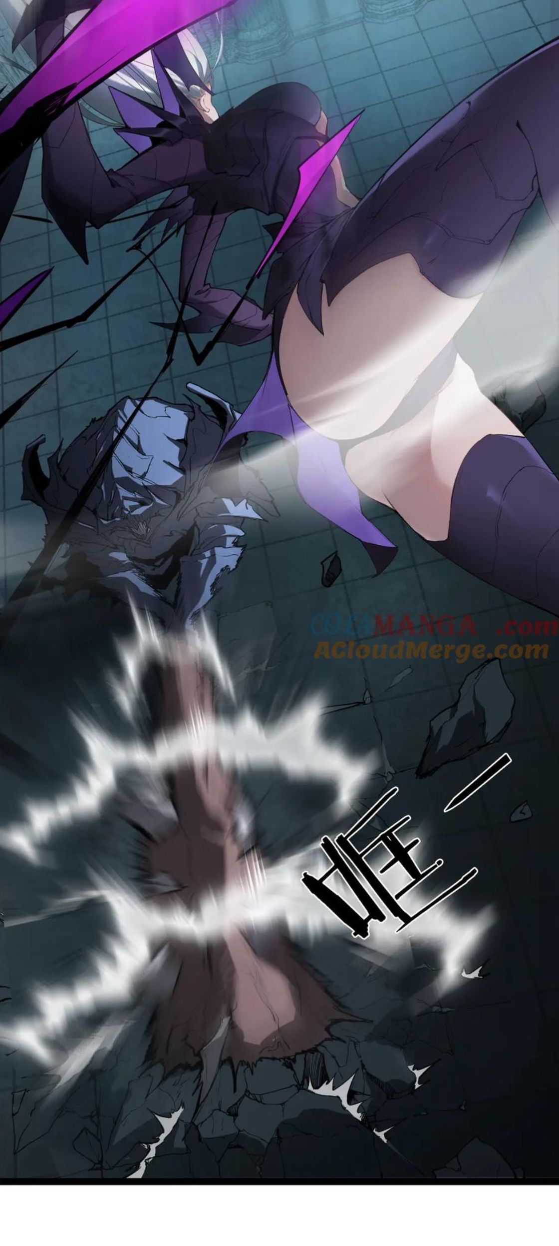 ข้านี่แหละคือภัยพิบัติ !! ตอนที่ 3 หน้า 79