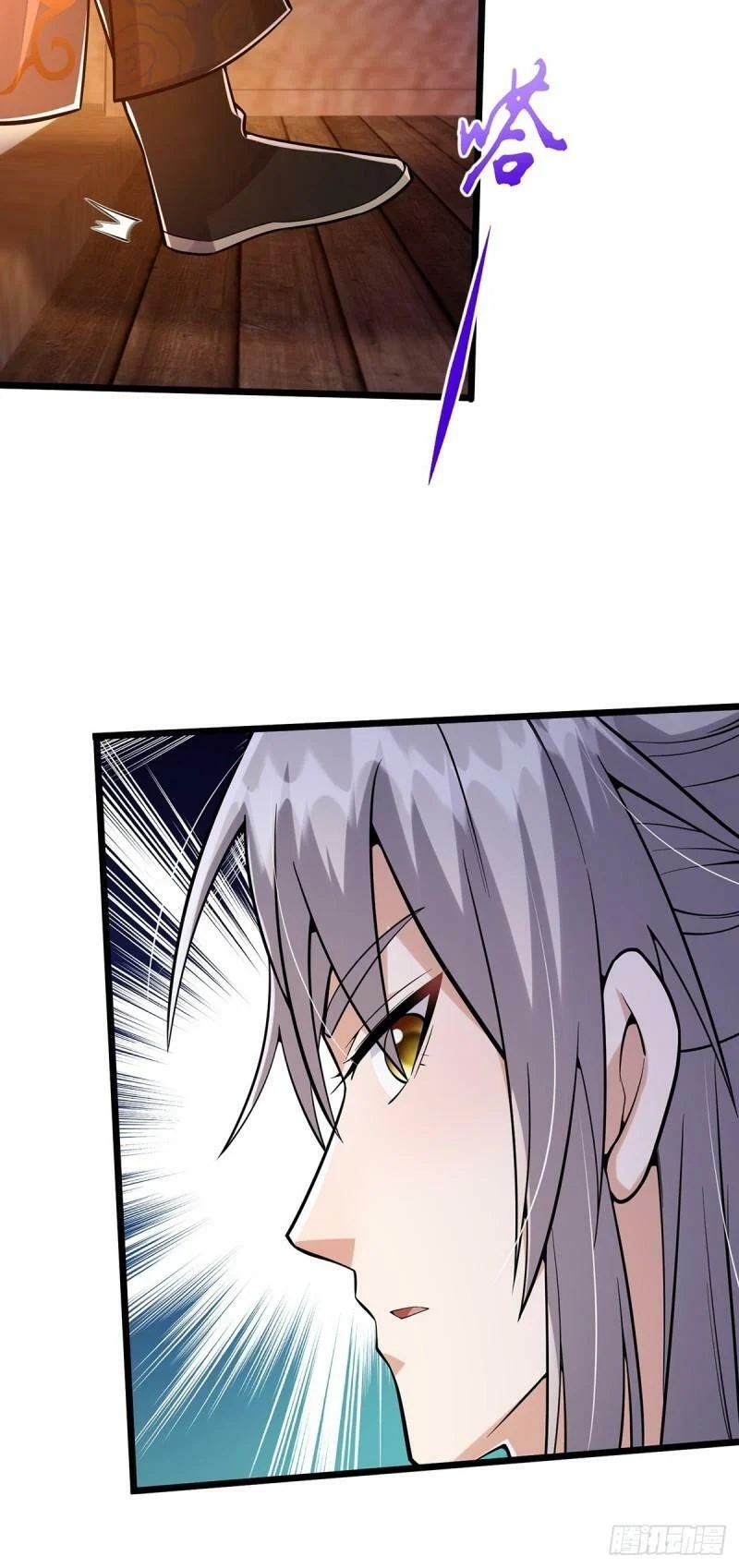 มีบางอย่างผิดปกติกับบัญชีนี้ ตอนที่ 7 หน้า 32