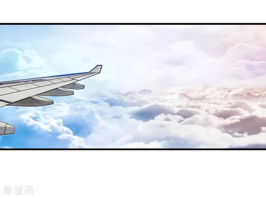 ทหารแพทย์สุดแกร่งผันตัวมาเป็นบอดี้การ์ด ตอนที่ 59 หน้า 4