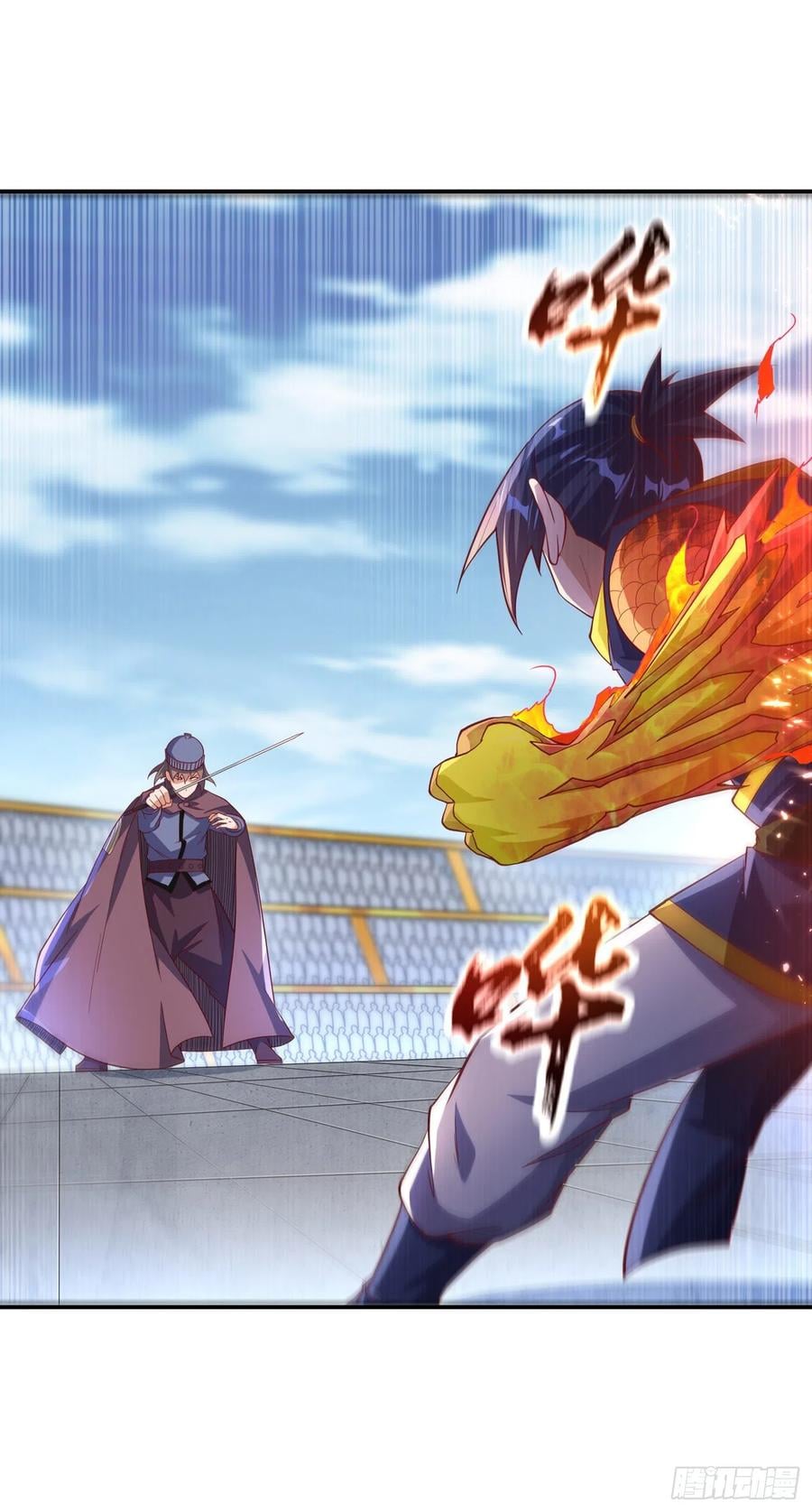 Wu ni ตอนที่ 156 หน้า 6