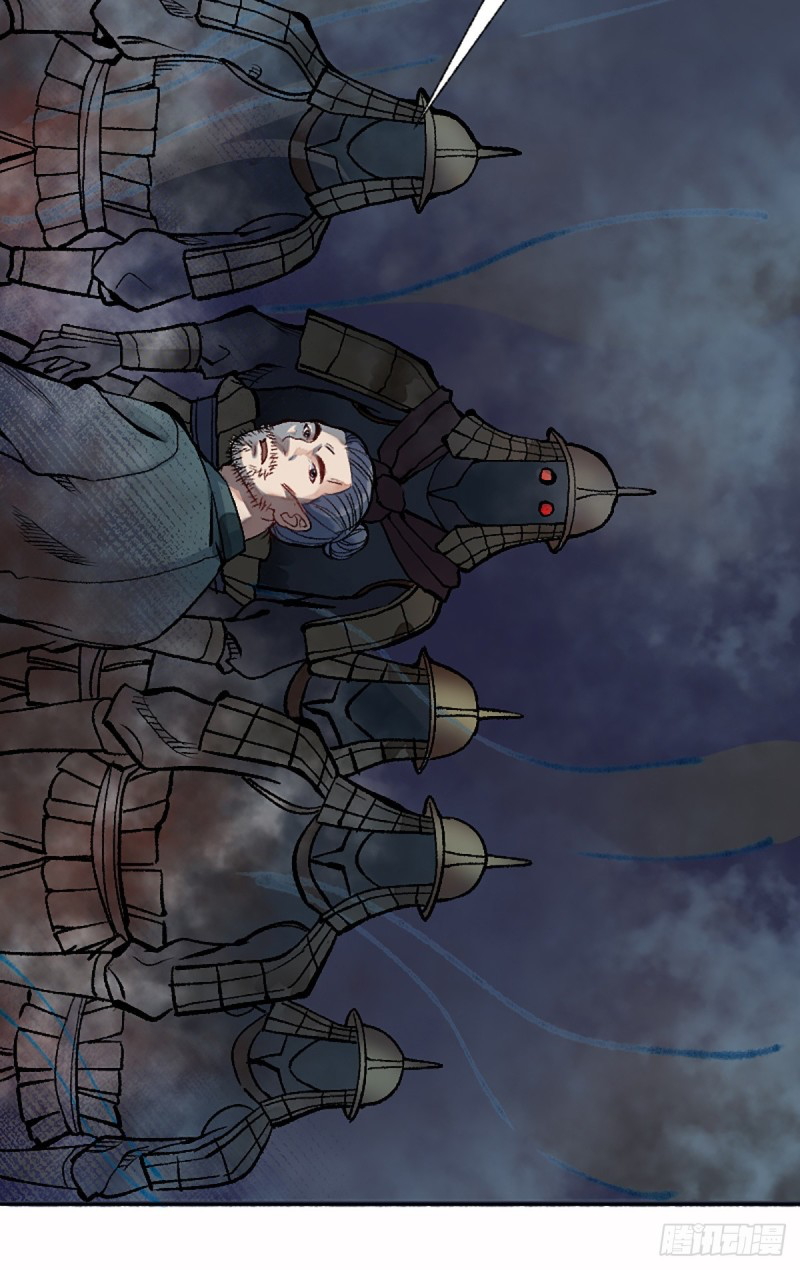 นักล่าปีศาจมือฉกรรจ์ ตอนที่ 6 หน้า 40