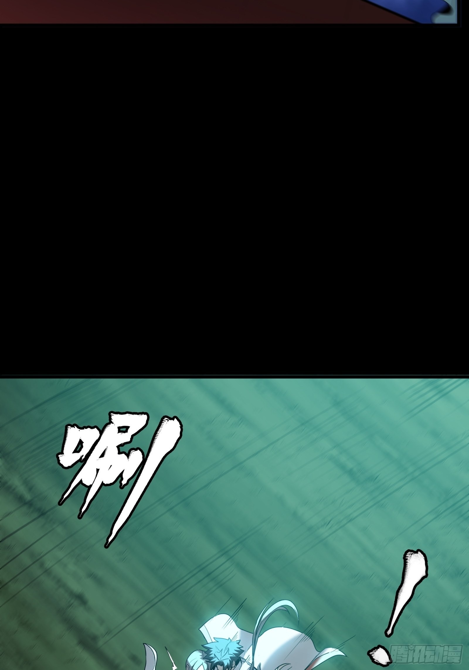 Legend of Star Genera ชนจีน ตอนที่ 72 หน้า 45