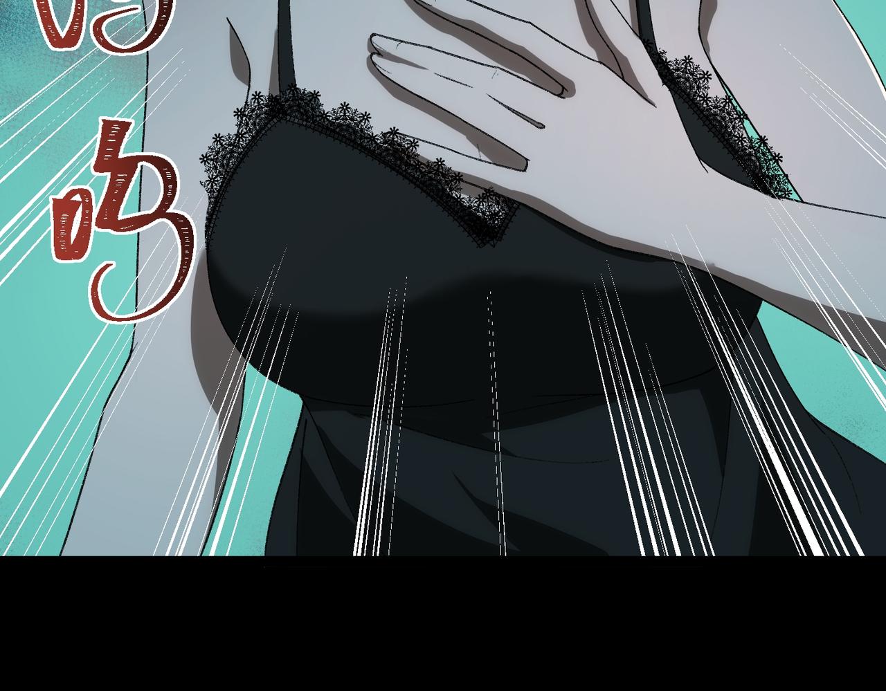 I created an Urban Legend ตอนที่ 12 หน้า 35