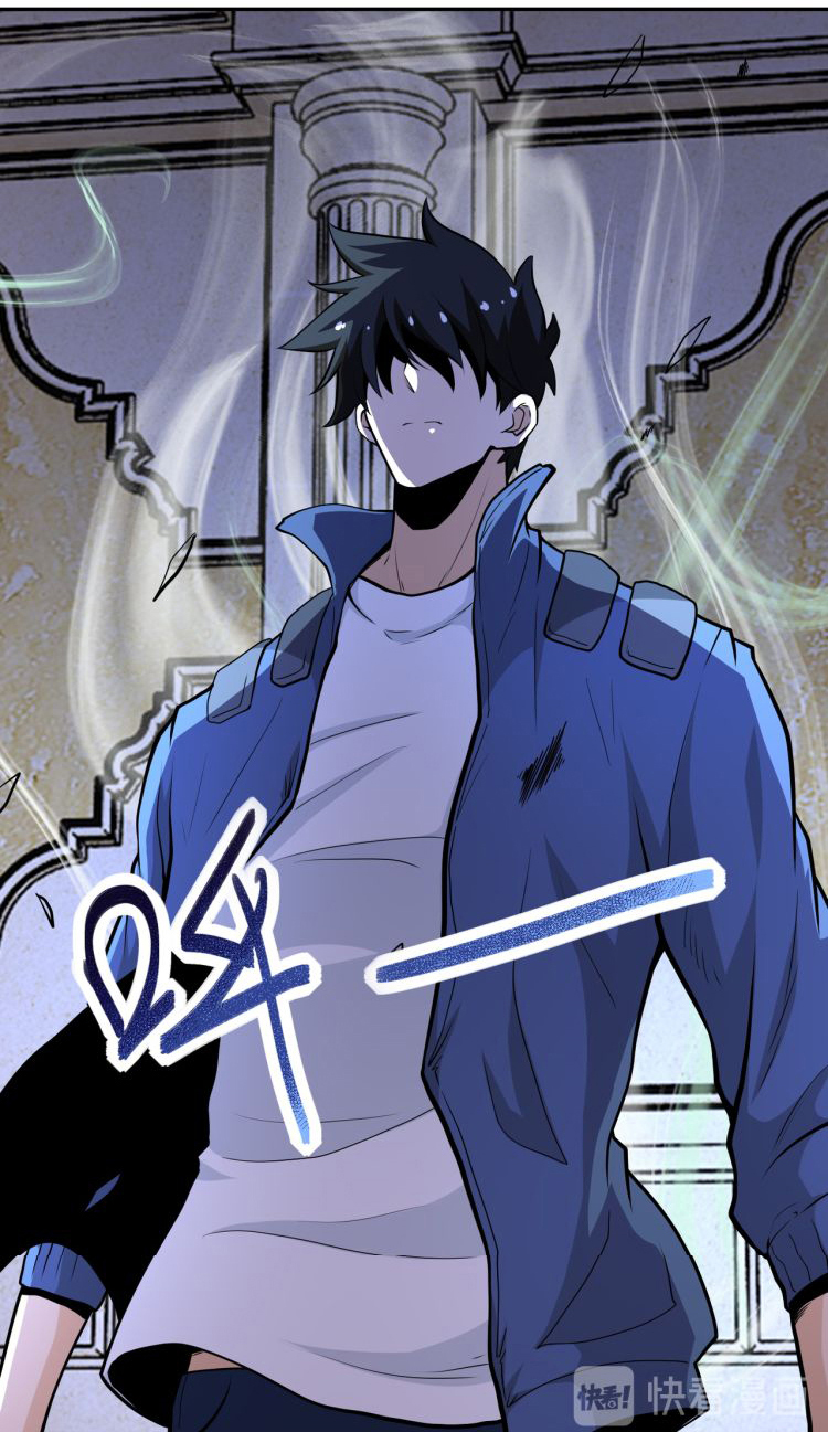 Apocalyptic Super System ตอนที่ 142 หน้า 15