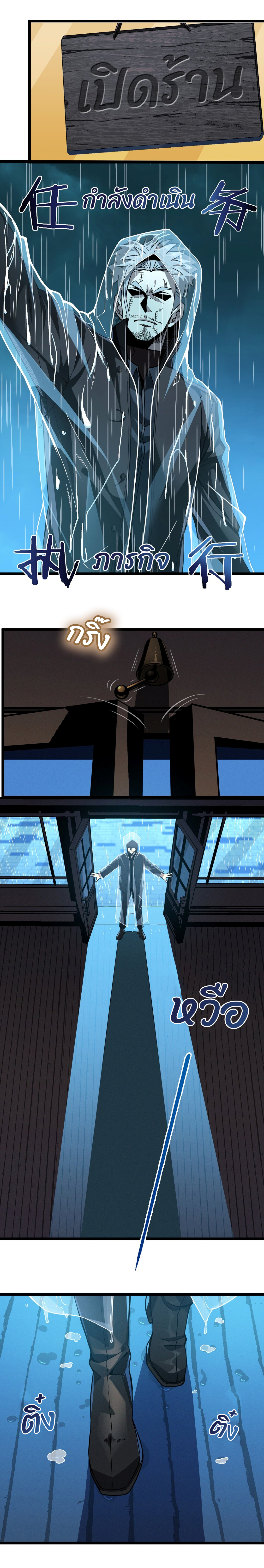 i'm really not the demon god's lackey ตอนที่ 28 หน้า 9