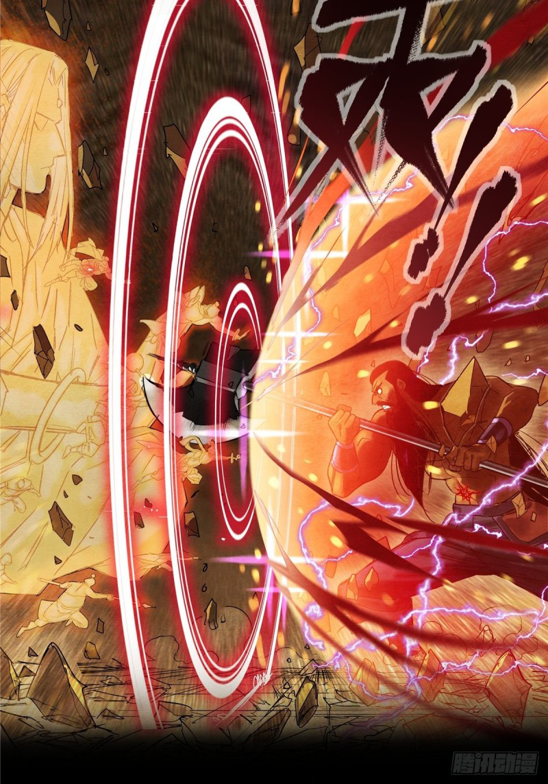 I Have a Hall of Heroic Souls ตอนที่ 1 หน้า 56