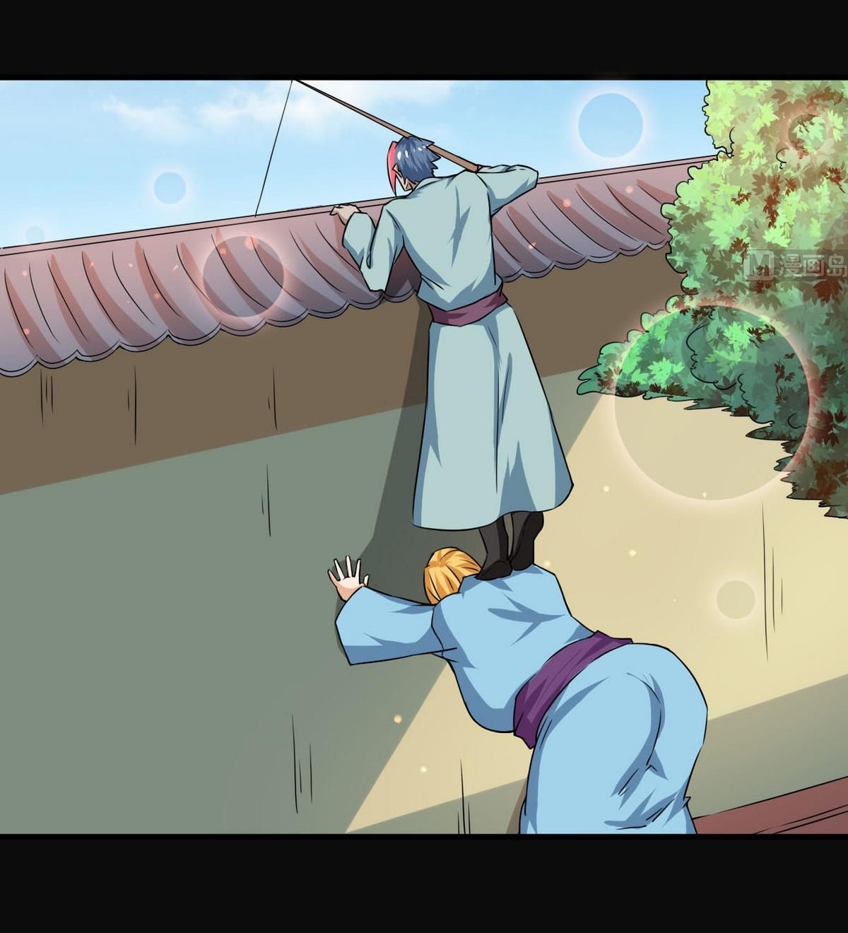 มหาจอมปราชญ์ ปราณเทวะ ตอนที่ 57 หน้า 9