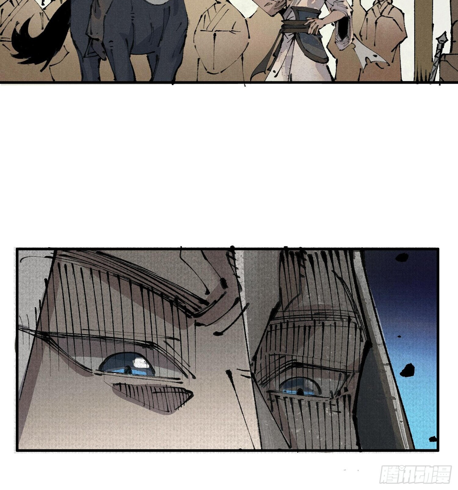 จิตวิญญาณไร้ห่วงเหตุผล ตอนที่ 1 หน้า 24