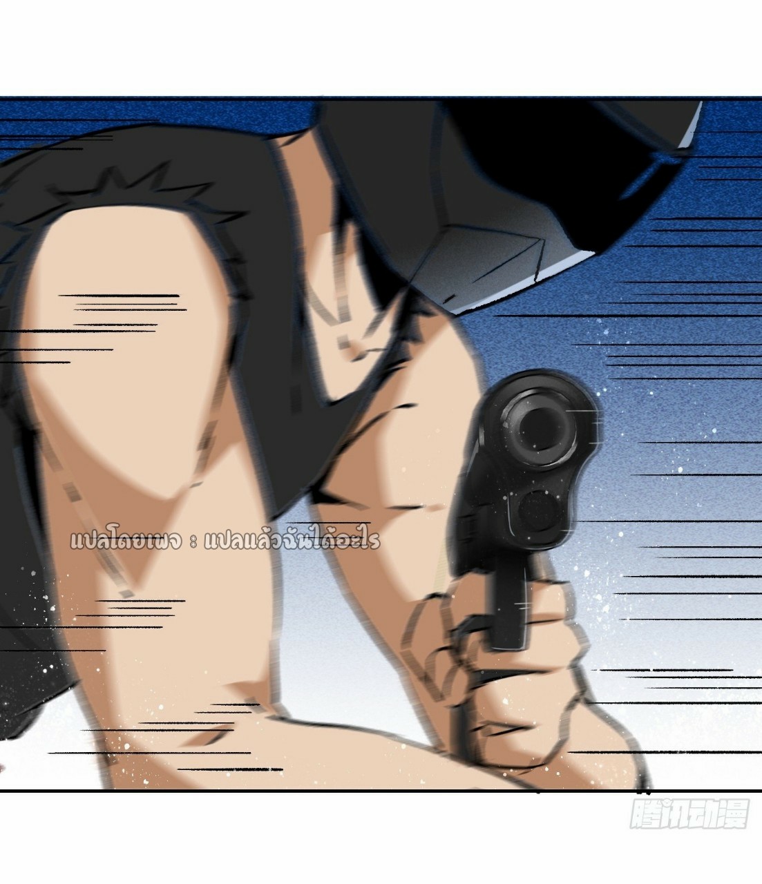 ยอดคนอัจฉริยะ ซุปเปอร์ไวรัสกลายพันธุ์ ตอนที่ 48 หน้า 2