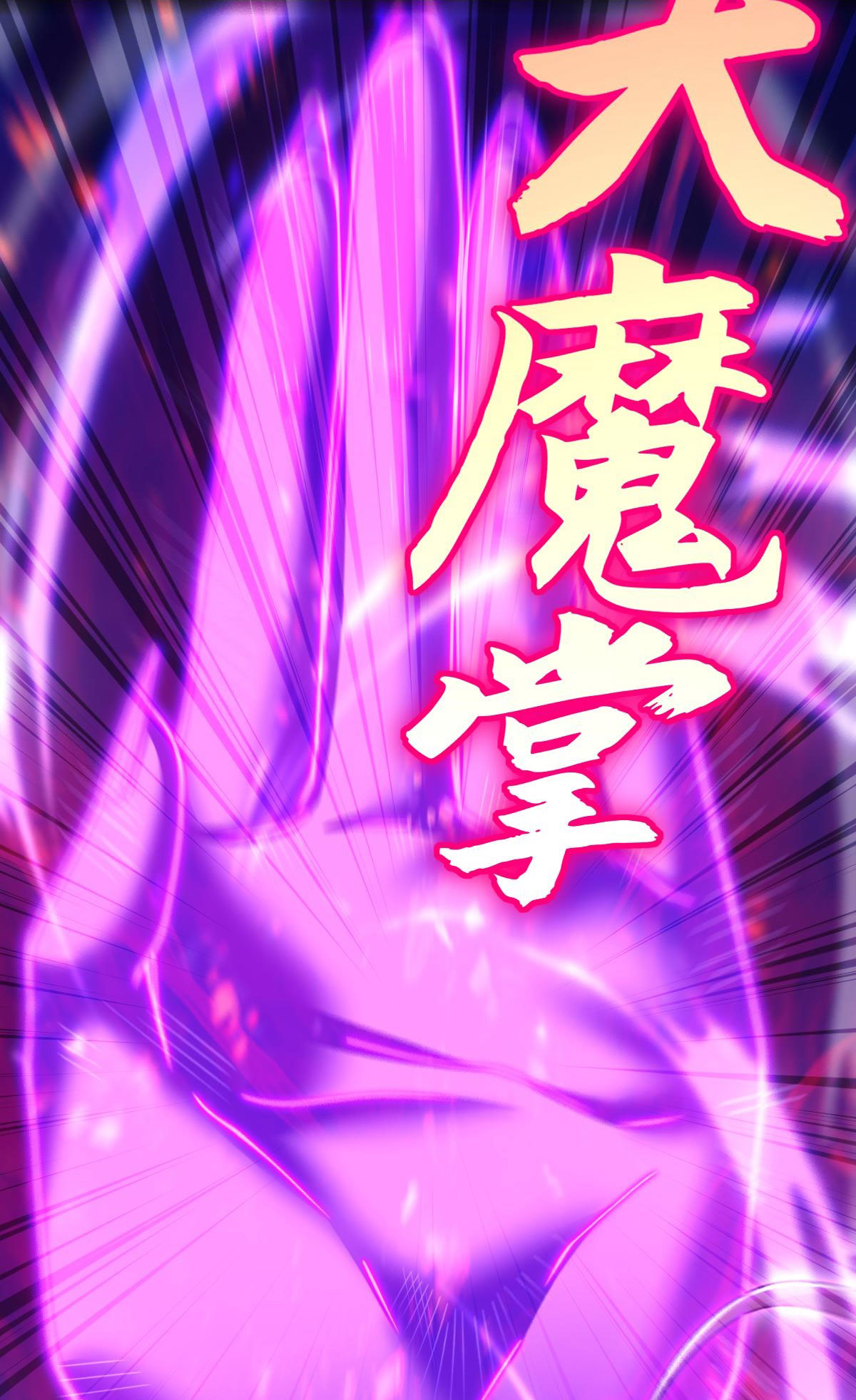 ไร้เทียมทาน จักรพรรดินีผู้เป็นภรรยาข้ายังตกตะลึง ตอนที่ 7 หน้า 12