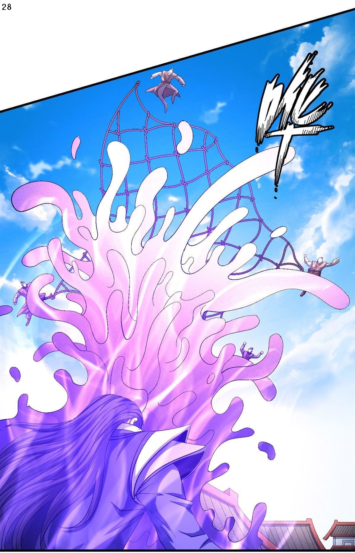 God of Martial Arts เทพยุทธ์แห่งใต้หล้า ตอนที่ 27 หน้า 29