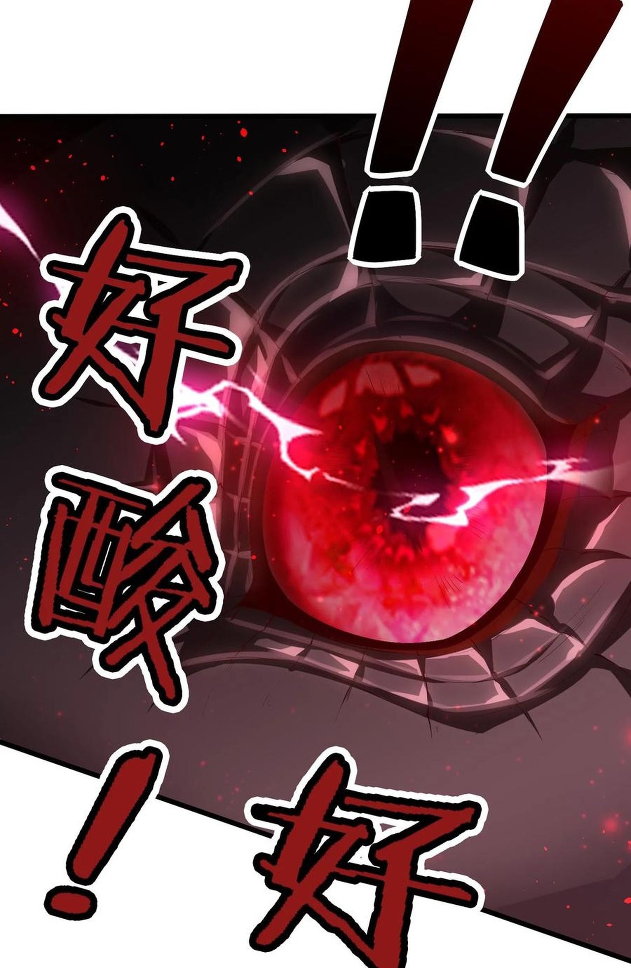 เกิดใหม่เป็นมังกรสายโหดพร้อมระบบรวบรวม NPC สาวสุดแกร่ง ตอนที่ 4 หน้า 38