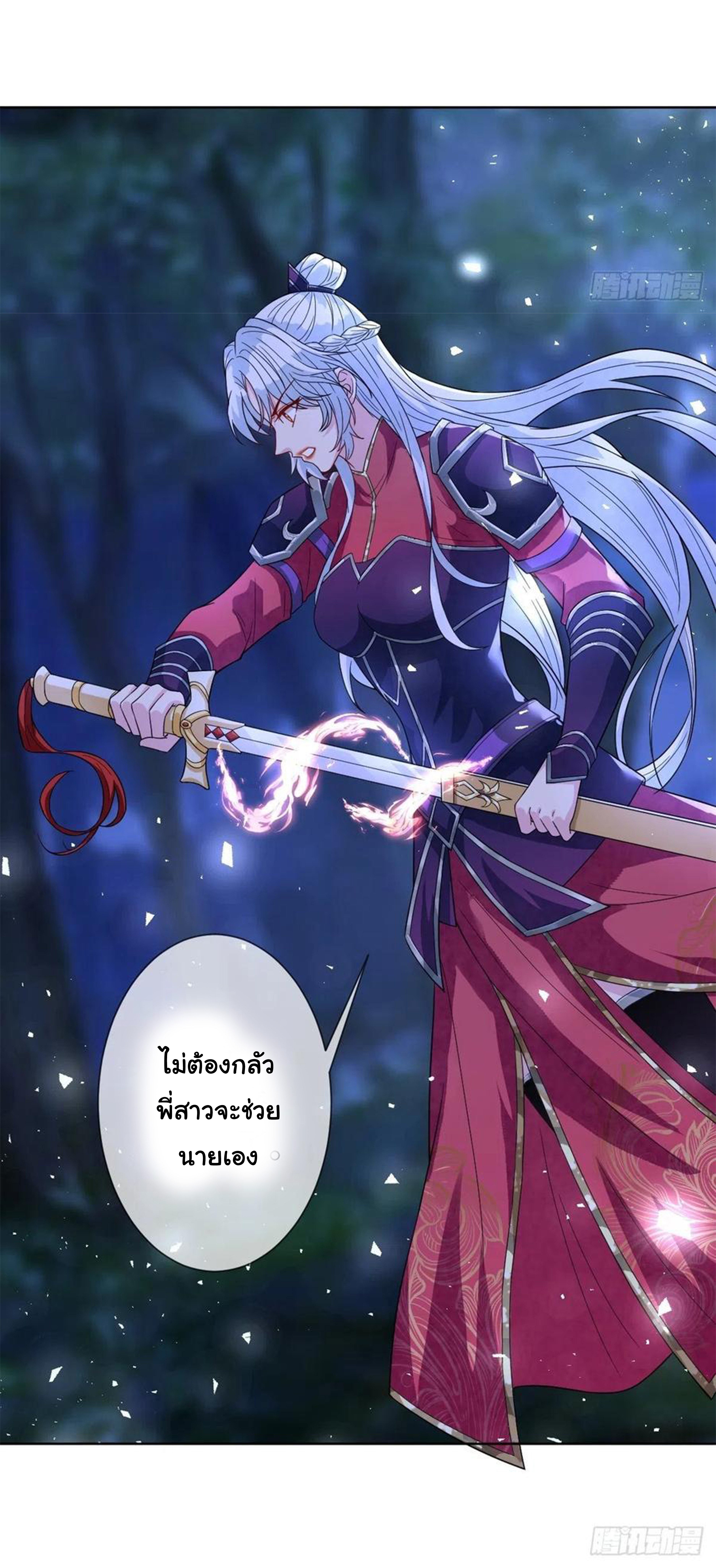 จักรพรรดินีสงคราม เกิดใหม่ในโลกซอมบี้ (Empress of the last days) จบ ตอนที่ 35 หน้า 20