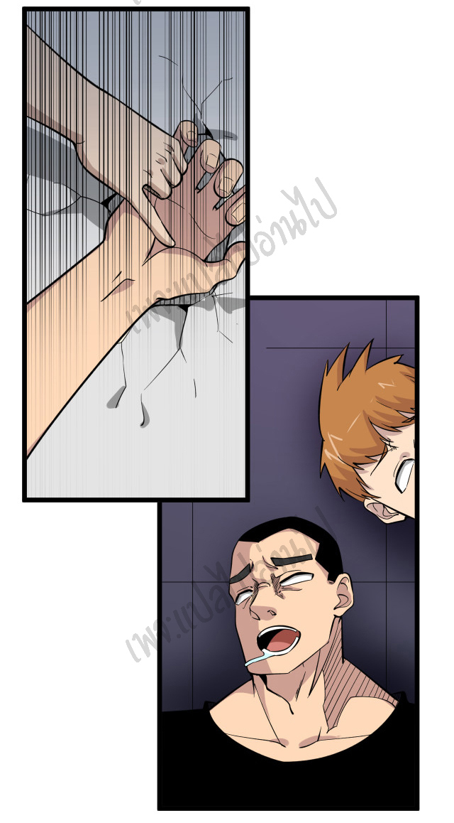 Sanjie Taobao Store ระบบร้านค้าเทพเจ้า ตอนที่ 156 หน้า 8