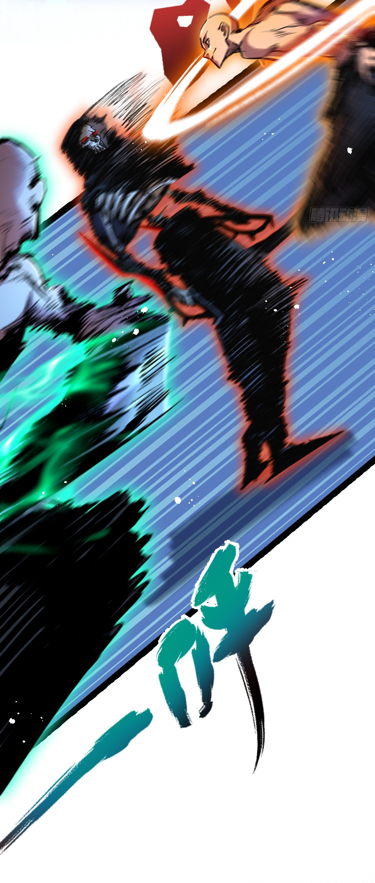 I'm the boss in Magic Moon ตอนที่ 8 หน้า 22