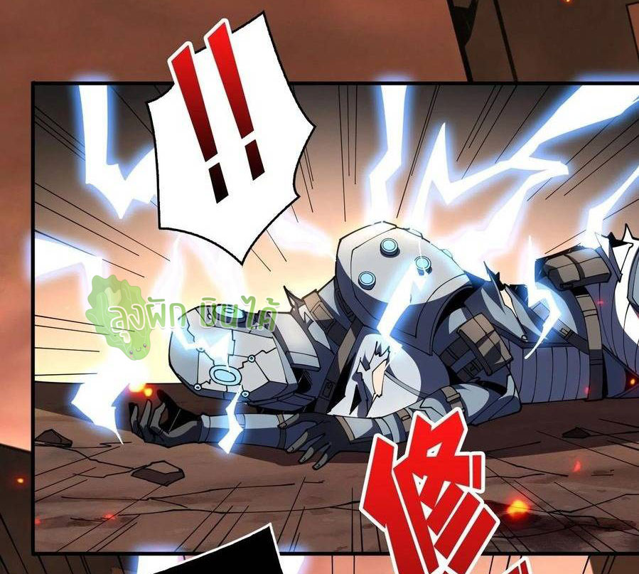 (ชนจีน) IT STARTS WITH A KINGPIN ACCOUNT - จุติจอมราชัน ตอนที่ 67 หน้า 31