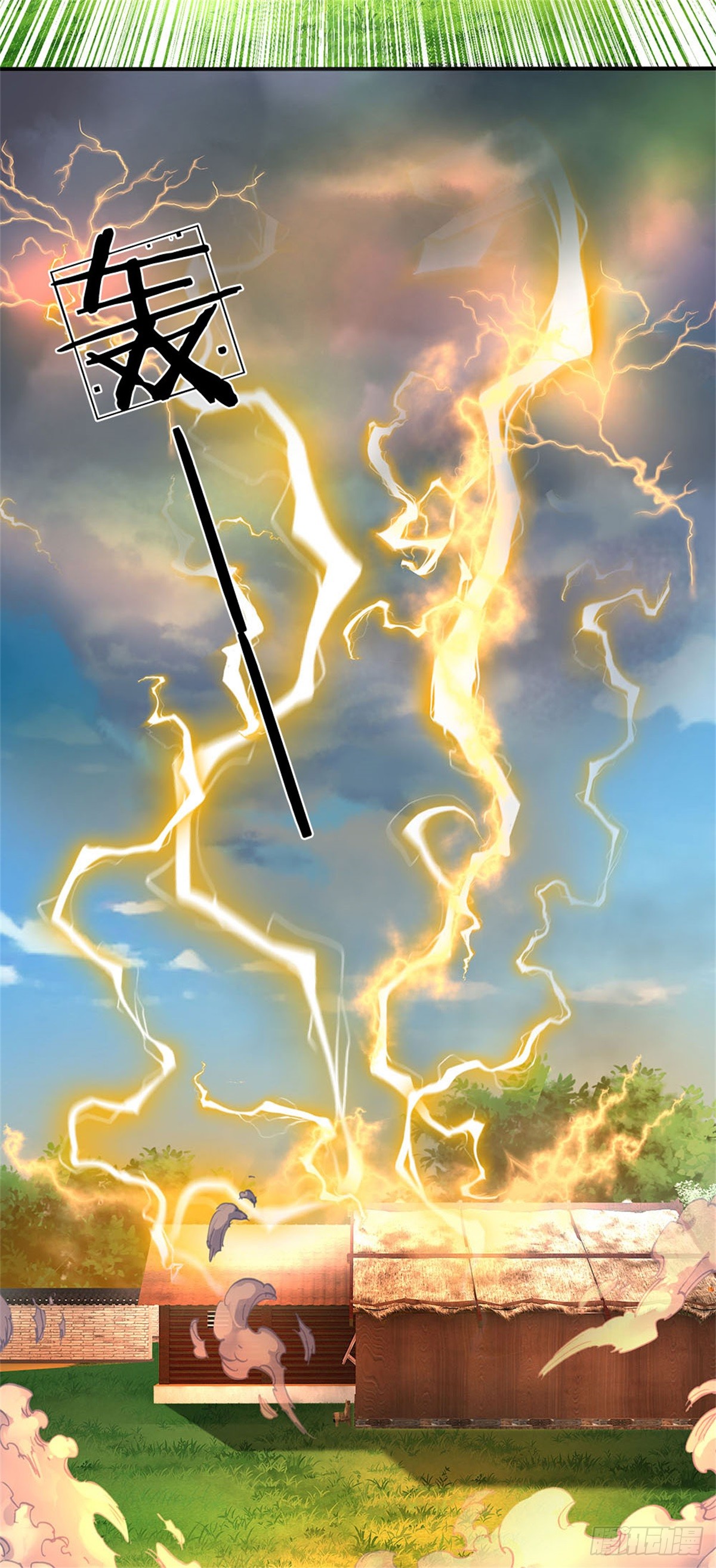 ข้าถูกเลี้ยงดูโดยหญิงสาวปีศาจ ตอนที่ 25 หน้า 3