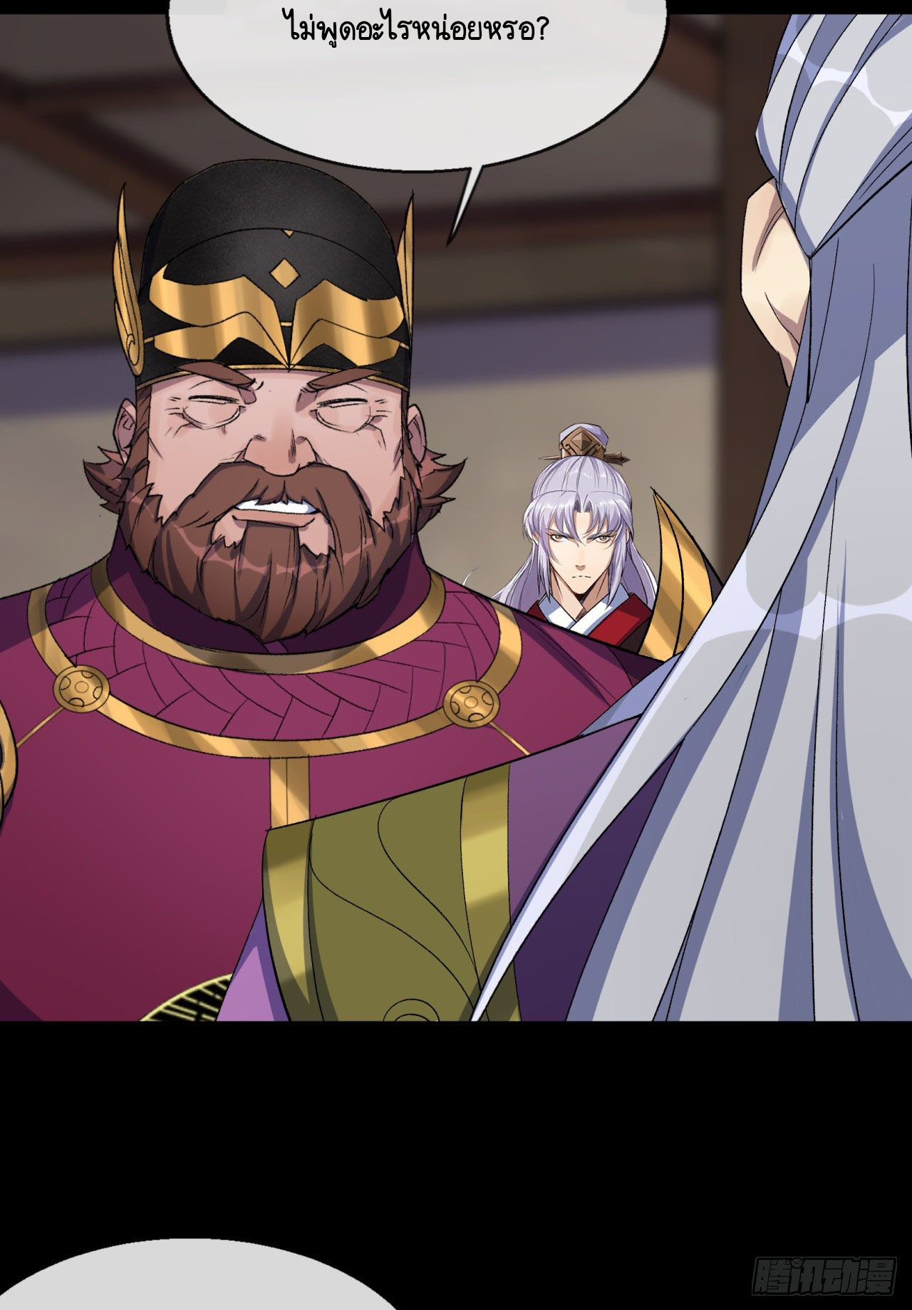 มหาปราชญ์ผู้ยิ่งใหญ่ ตอนที่ 66 หน้า 34