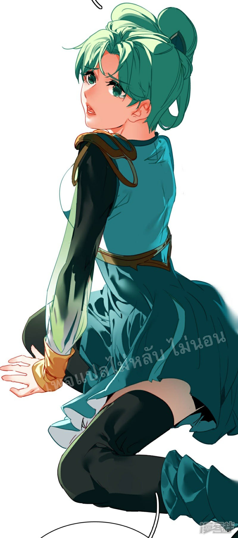 |.การเกิดใหม่ของจักรพรรดิมังกร ตอนที่ 14 หน้า 11