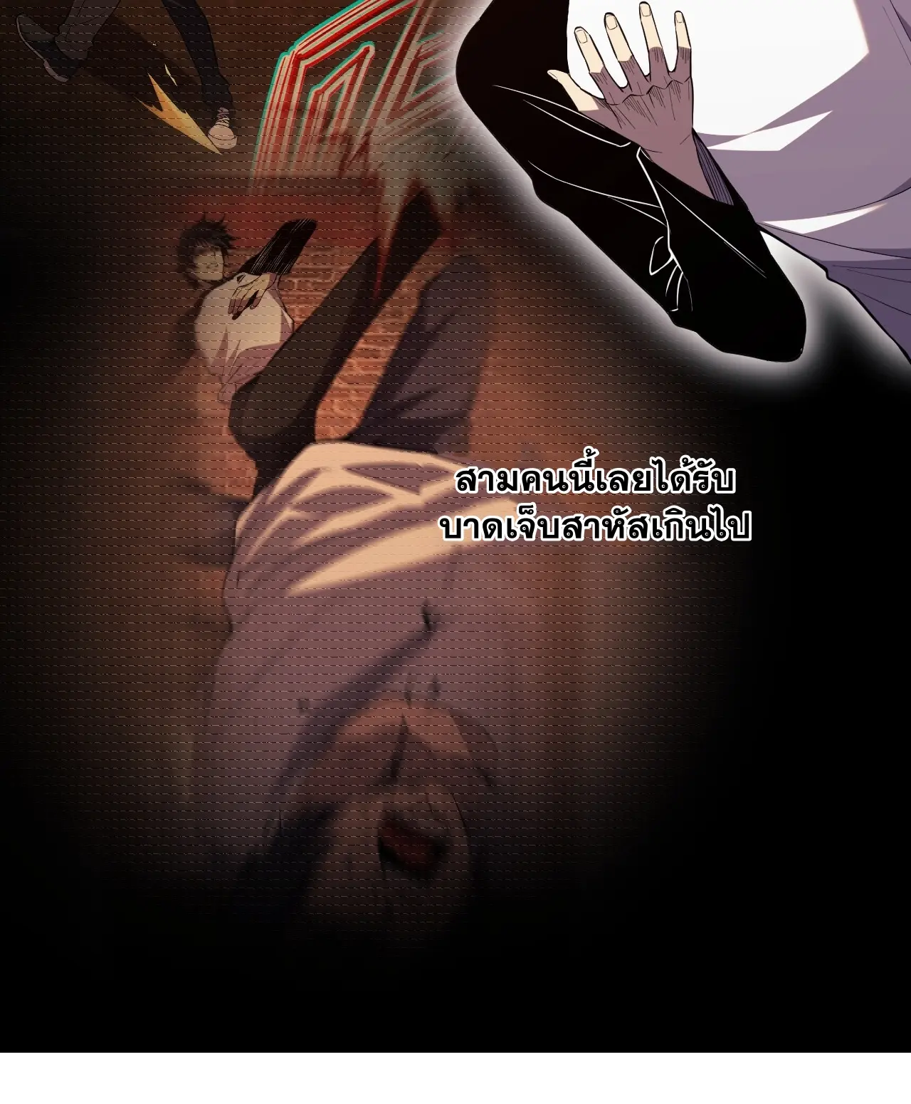 [ชนจีน] เทพอสูรเบฮีมอธ - Demon God of Apocalyptic Behemoth ตอนที่ 15 หน้า 47