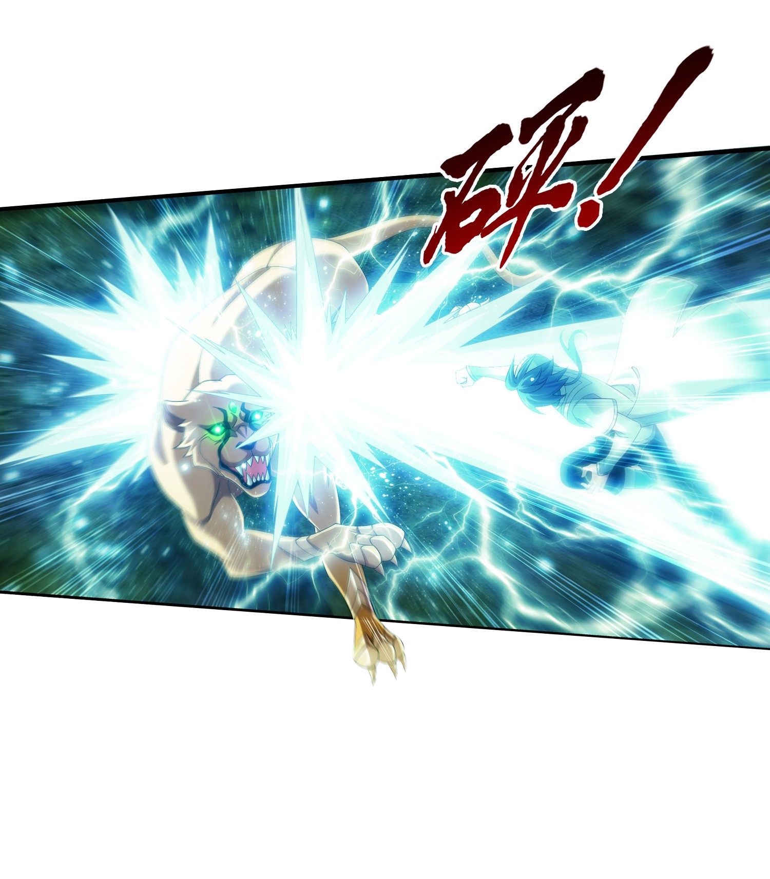 Da Zhu Zai ศึกปรมาจารย์สะท้านฟ้า (ชนจีน) ตอนที่ 316 หน้า 3