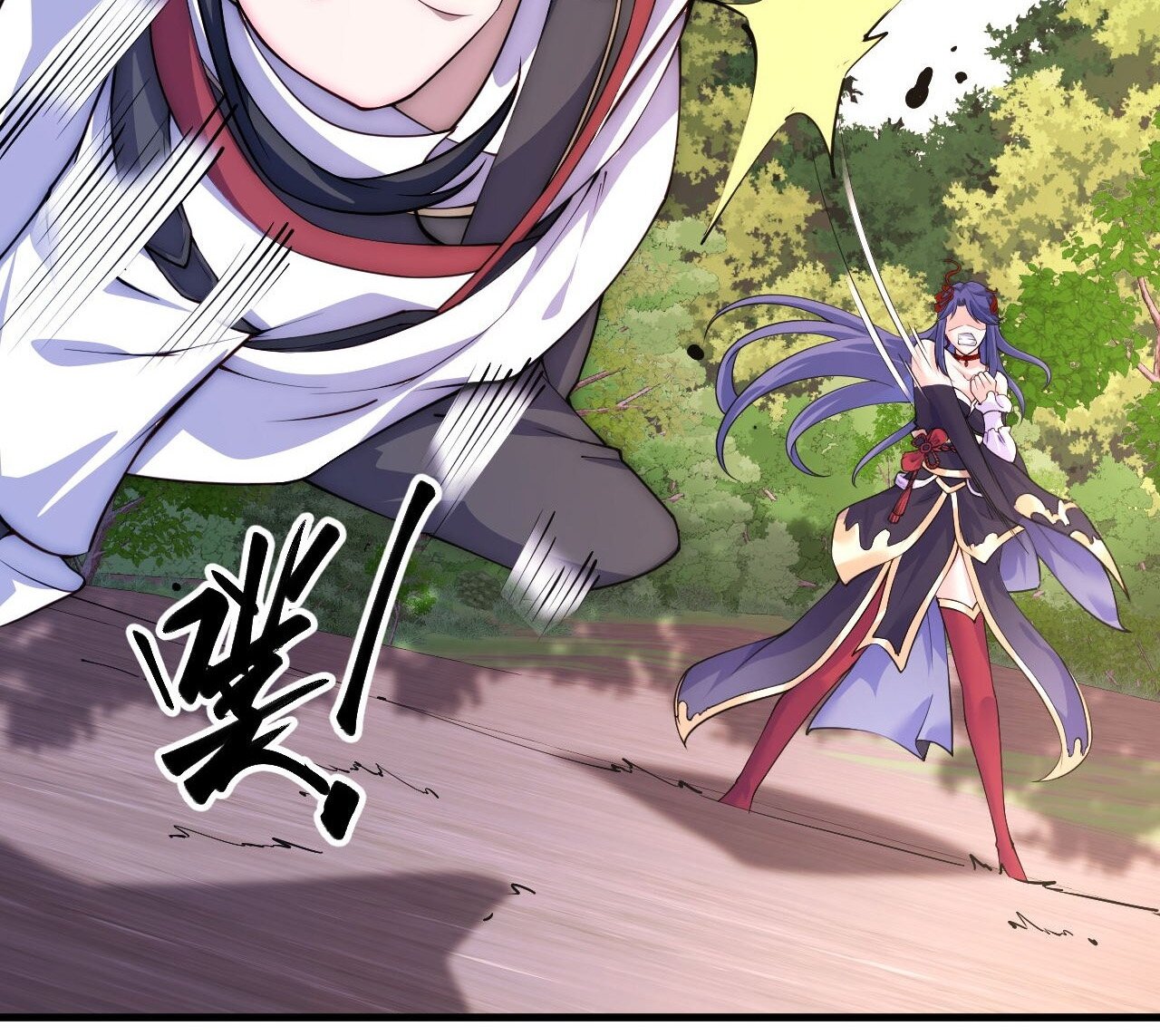 สหายเต๋า บทบาทชีวิตของเจ้าช่างงดงามยิ่งนัก ตอนที่ 1 หน้า 29