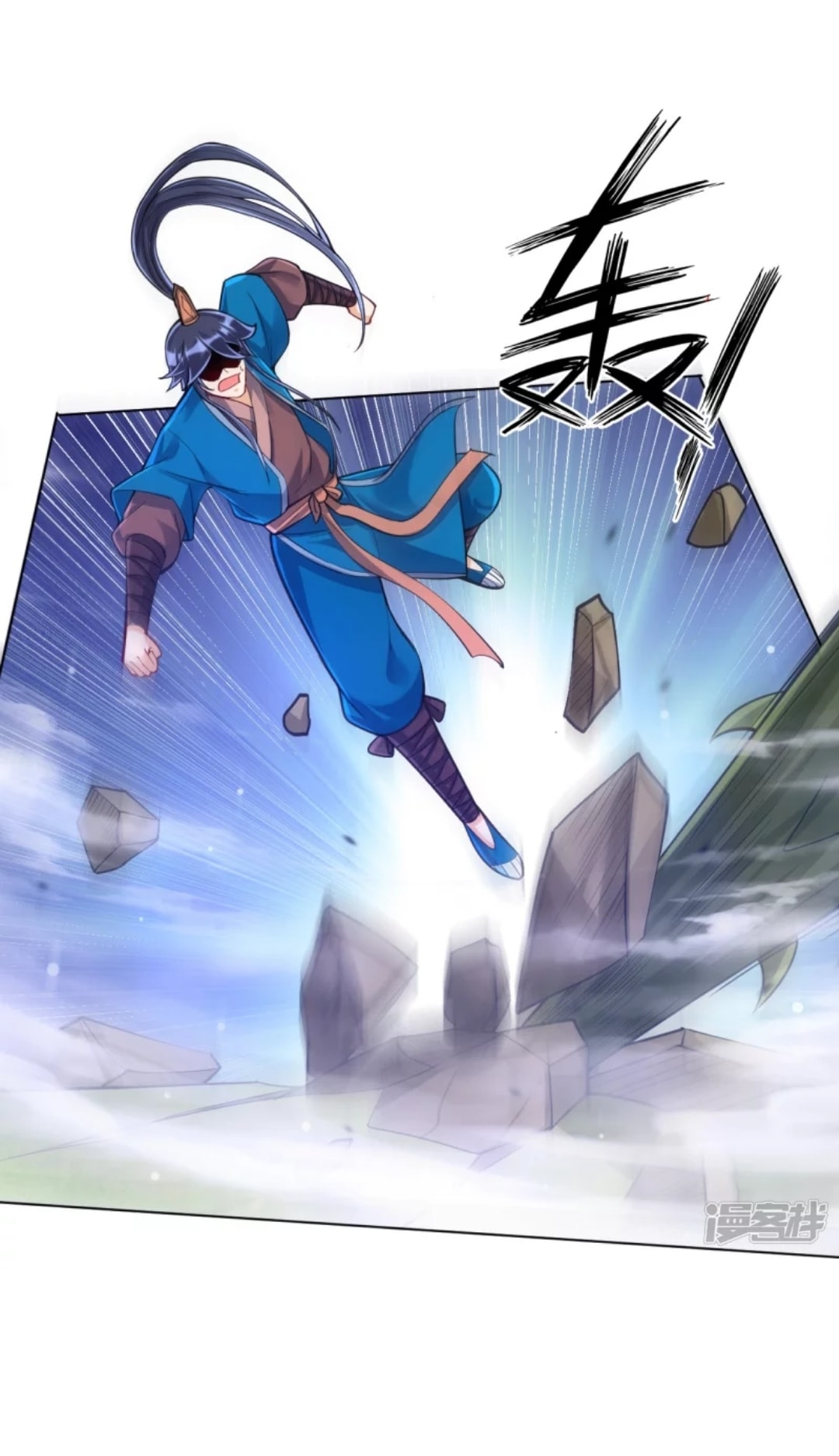 ข้ารับใช้ชั้นหนึ่ง ตอนที่ 269 หน้า 30