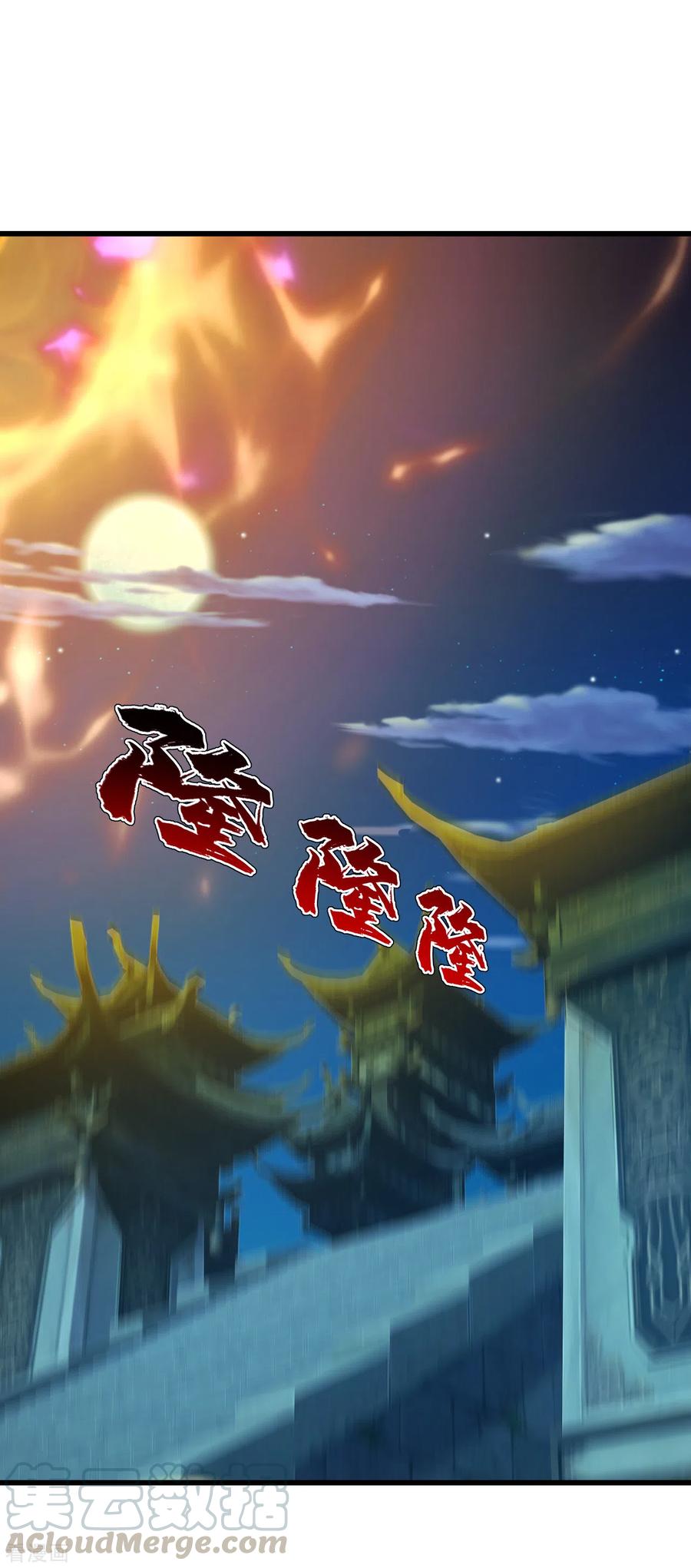 เทพอสูรสยบฟ้า ตอนที่ 154 หน้า 18