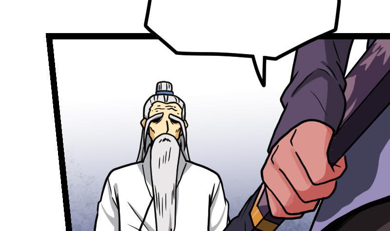 Peerless sword god เทพกระบี่ไรเทียมทาน ตอนที่ 18 หน้า 28