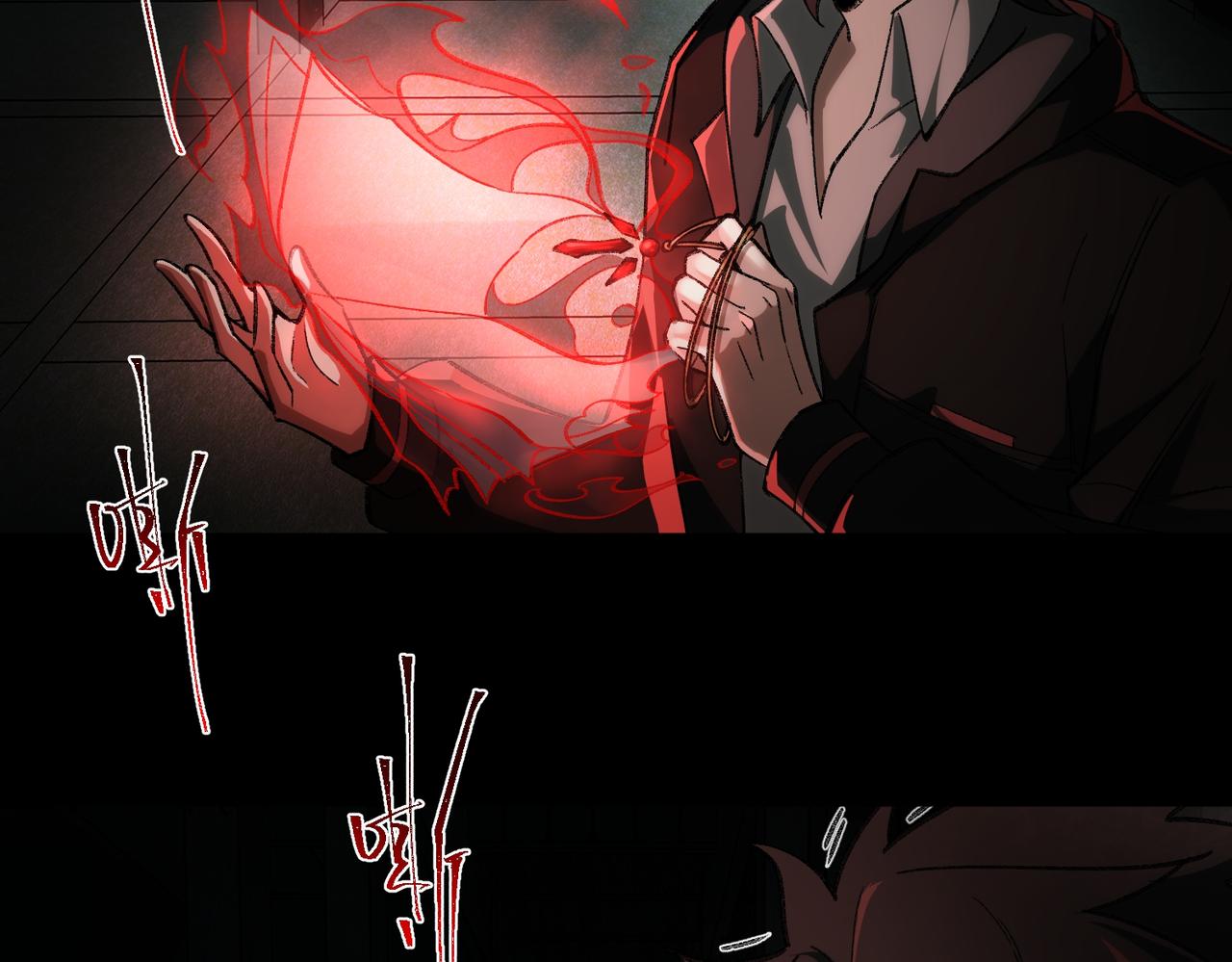 I created an Urban Legend ตอนที่ 11 หน้า 131